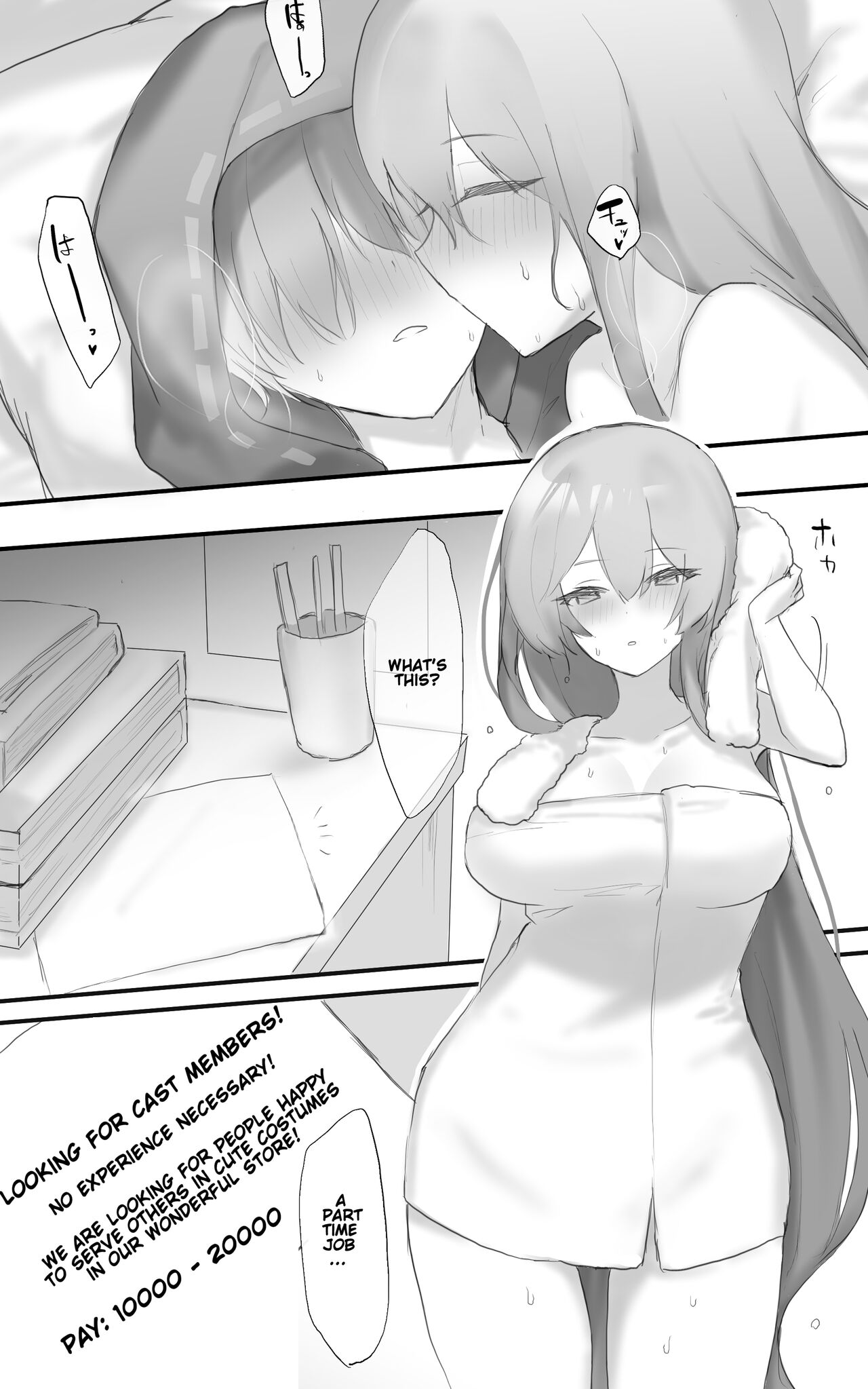 [Otsumami]A Story About An Operator Who Gets A Naughty High-Paying Part-Time Job(Arknights) [English] Page 5