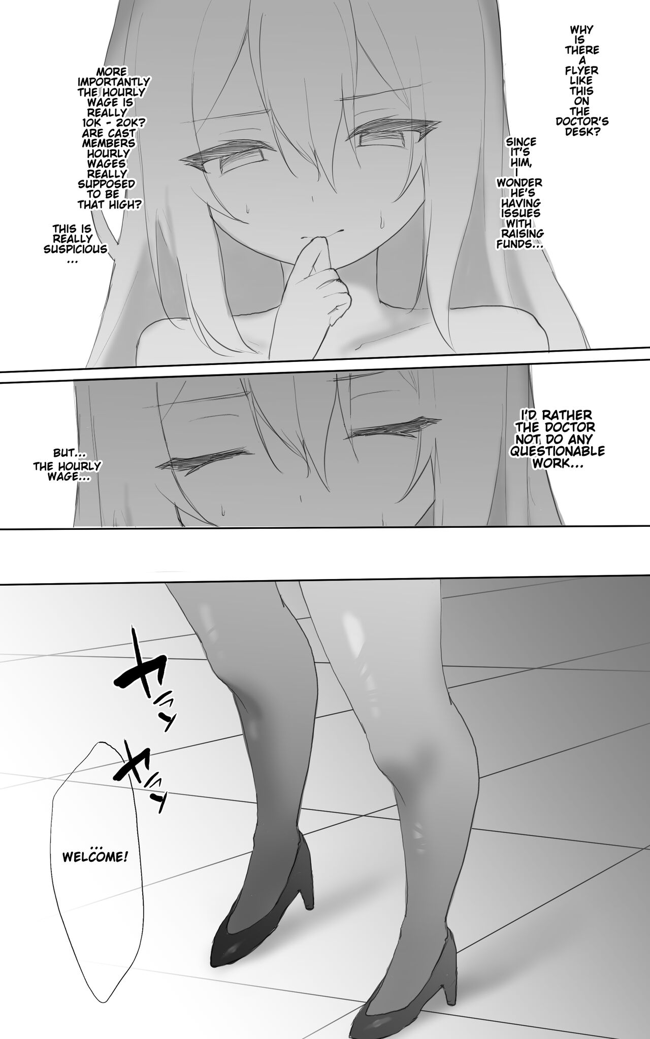 [Otsumami]A Story About An Operator Who Gets A Naughty High-Paying Part-Time Job(Arknights) [English] Page 6