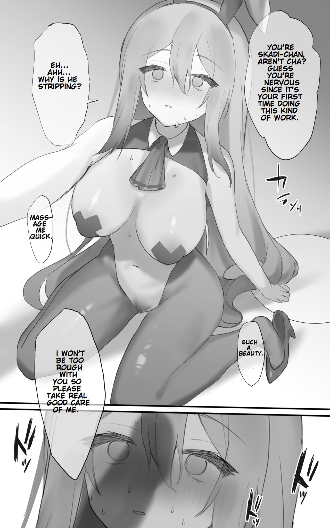 [Otsumami]A Story About An Operator Who Gets A Naughty High-Paying Part-Time Job(Arknights) [English] Page 8