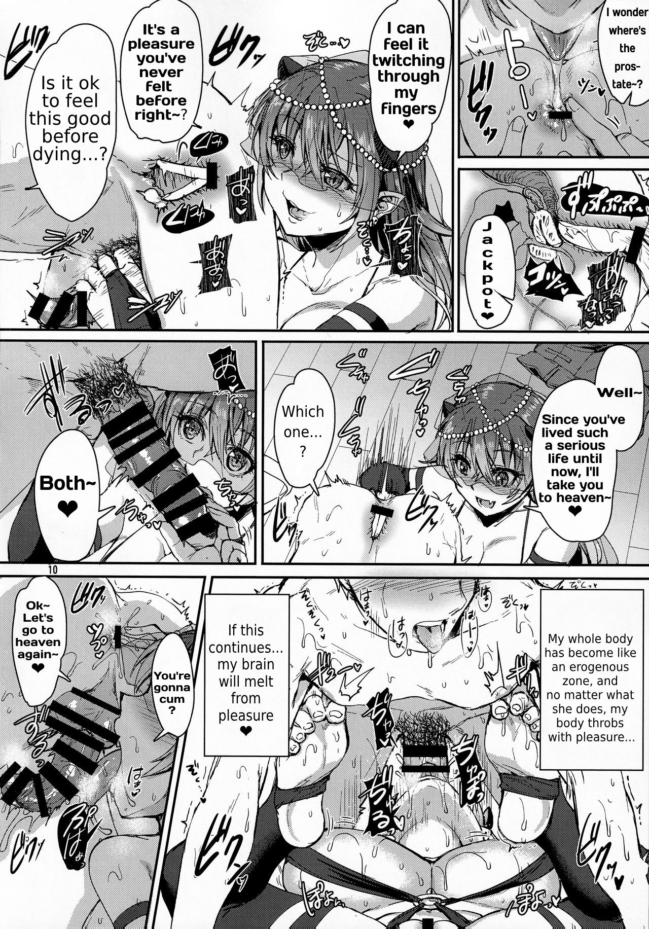 (COMITIA128) [Iaidou (Kakizaki Kousei)]Ore no Seishi wa Kimi Shidai | My ejaculation depends on you[English] [OkayTranslations] Page 11