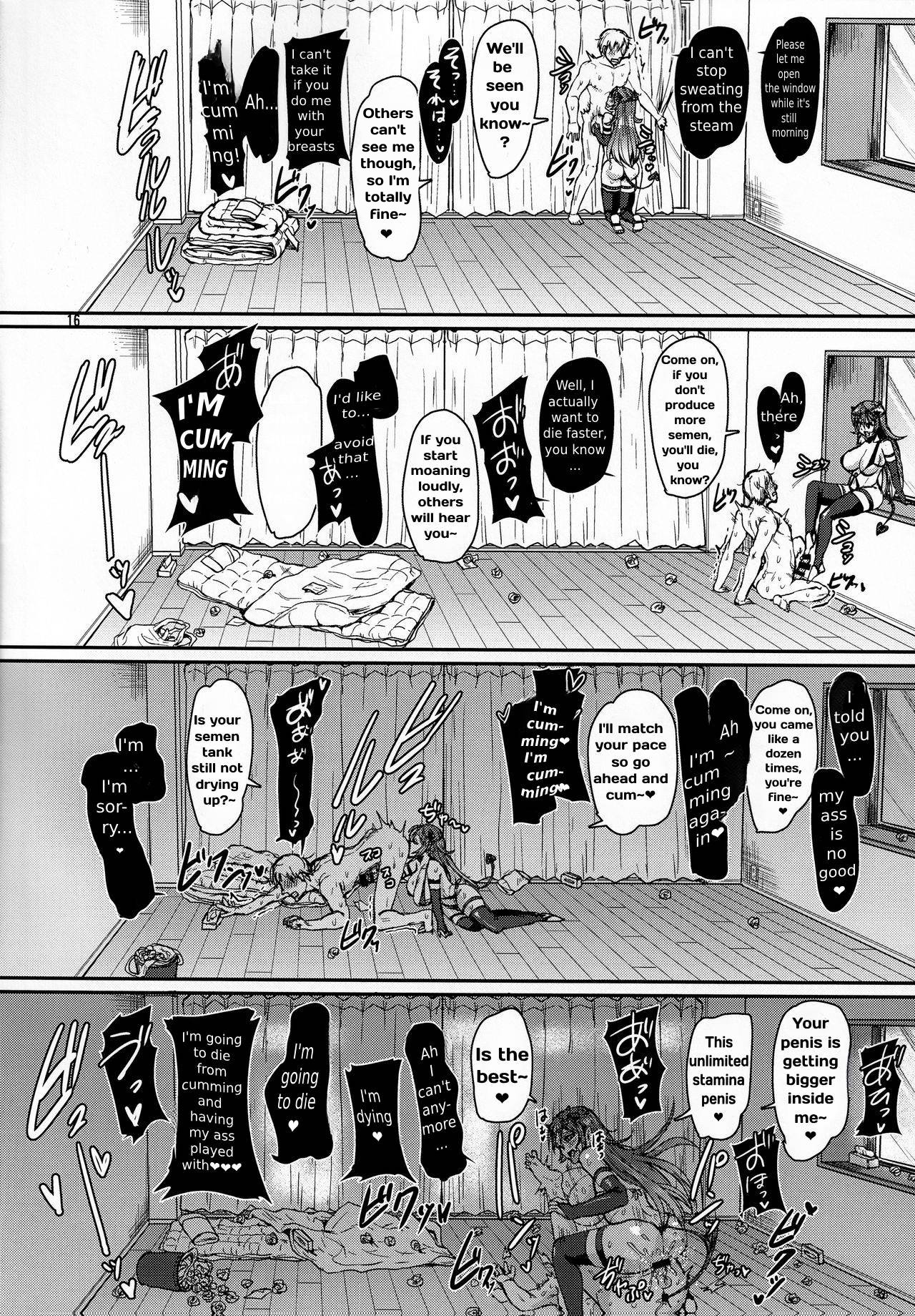 (COMITIA128) [Iaidou (Kakizaki Kousei)]Ore no Seishi wa Kimi Shidai | My ejaculation depends on you[English] [OkayTranslations] Page 17