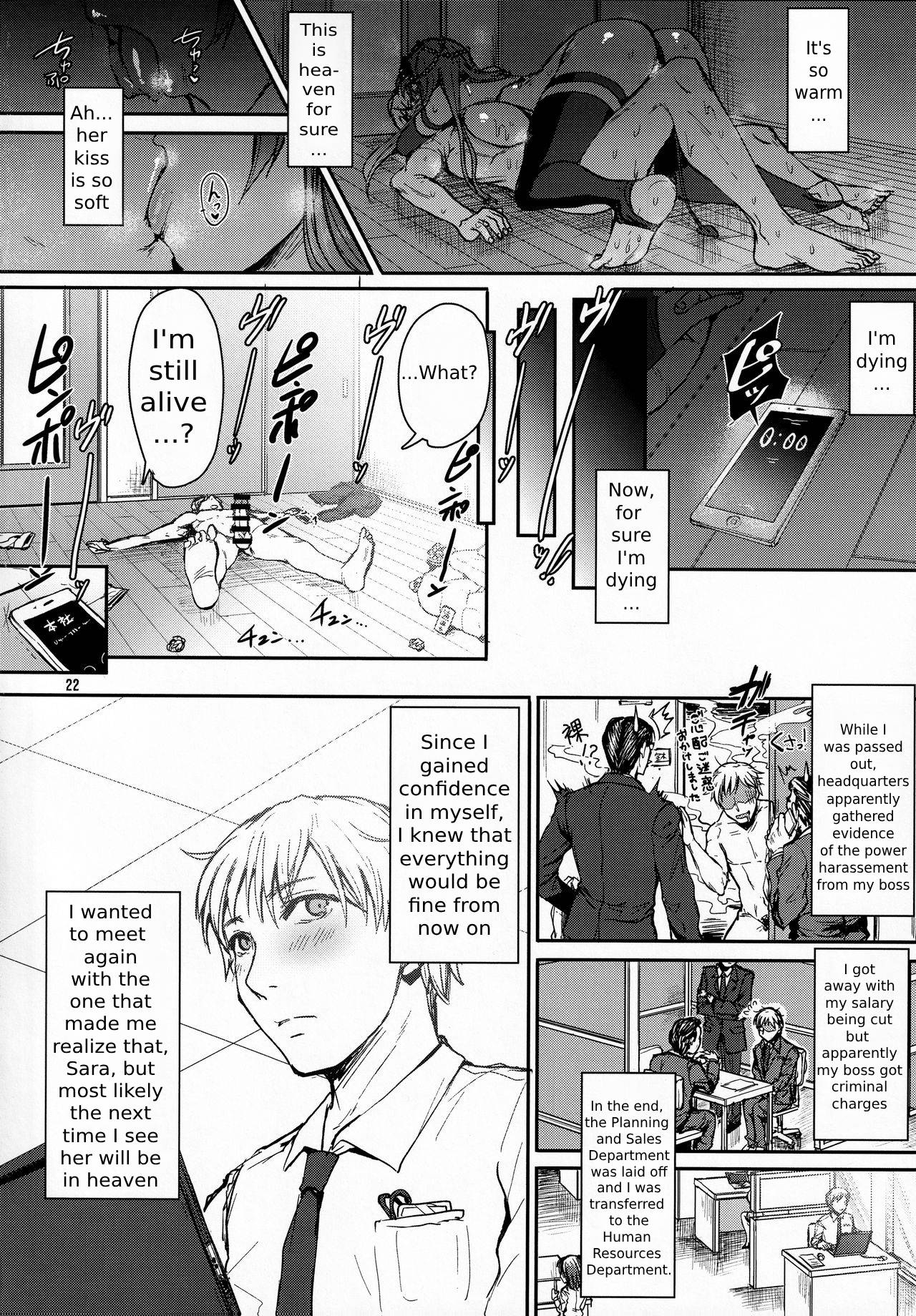 (COMITIA128) [Iaidou (Kakizaki Kousei)]Ore no Seishi wa Kimi Shidai | My ejaculation depends on you[English] [OkayTranslations] Page 23