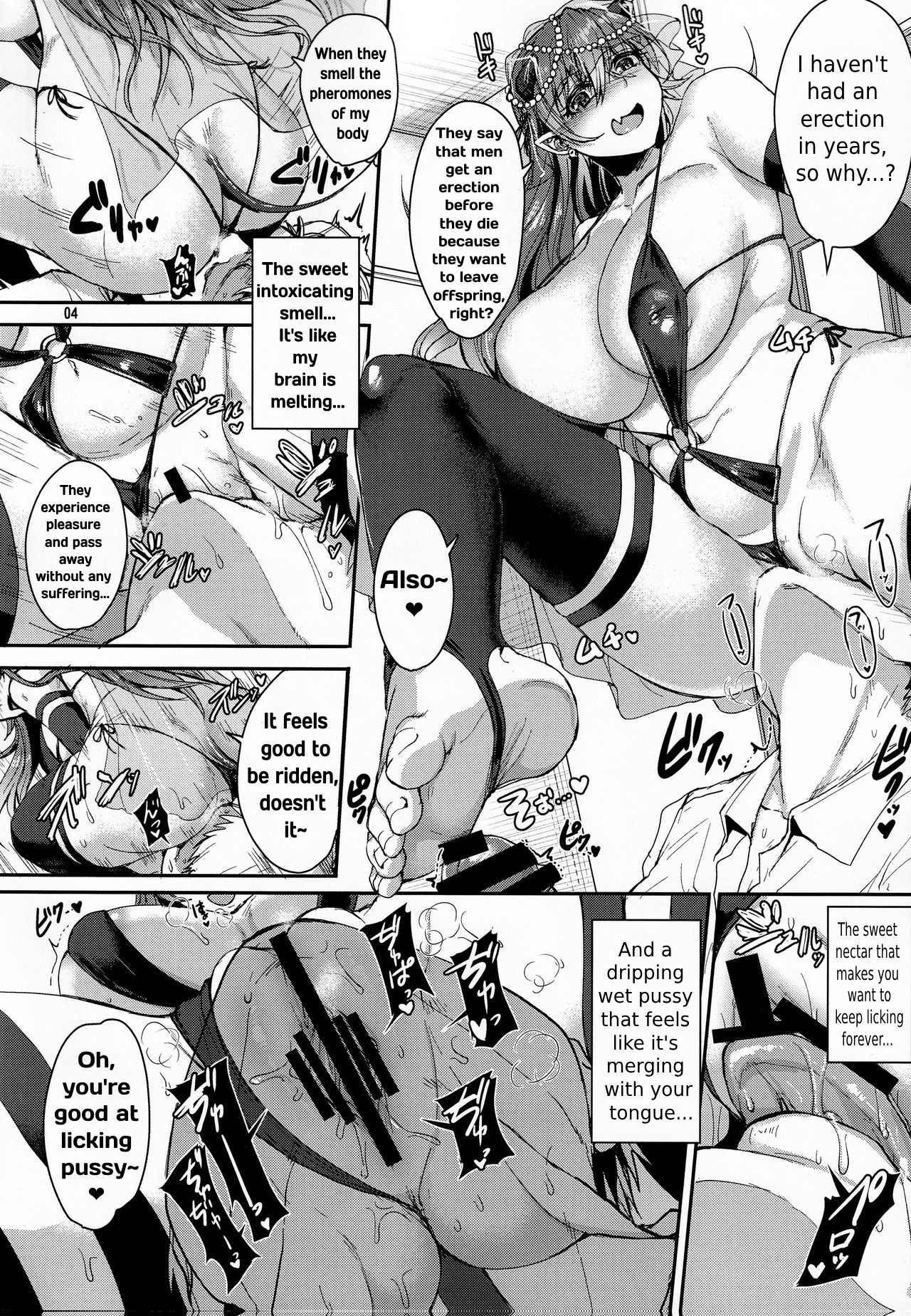 (COMITIA128) [Iaidou (Kakizaki Kousei)]Ore no Seishi wa Kimi Shidai | My ejaculation depends on you[English] [OkayTranslations] Page 5
