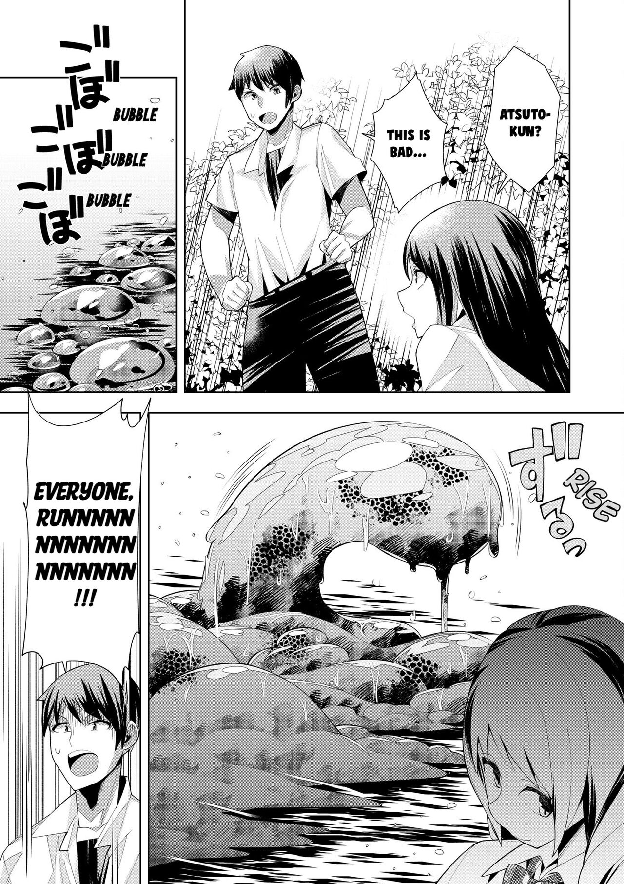 [Umigarasu]Youkoso Isekai e, Dewa Shinde Kudasai Ch. 3[English] Page 26