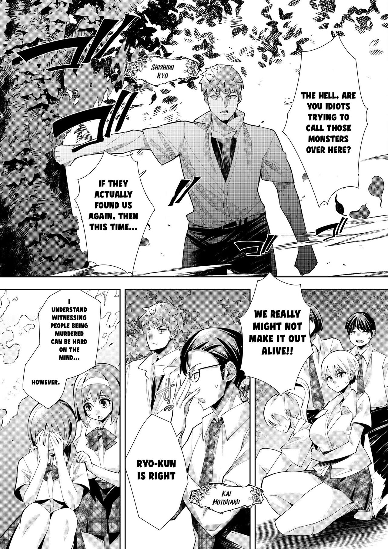 [Umigarasu]Youkoso Isekai e, Dewa Shinde Kudasai Ch. 3[English] Page 6