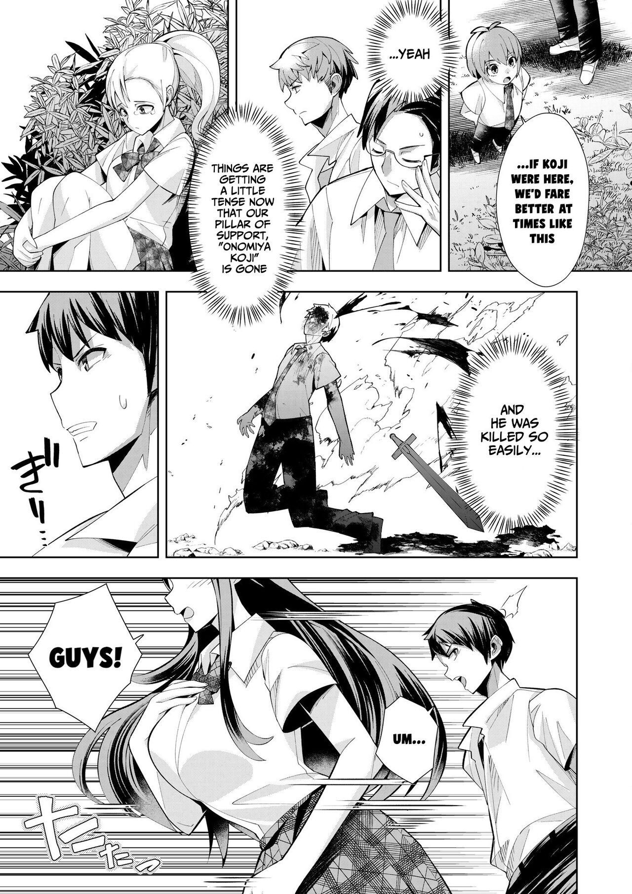 [Umigarasu]Youkoso Isekai e, Dewa Shinde Kudasai Ch. 3[English] Page 8