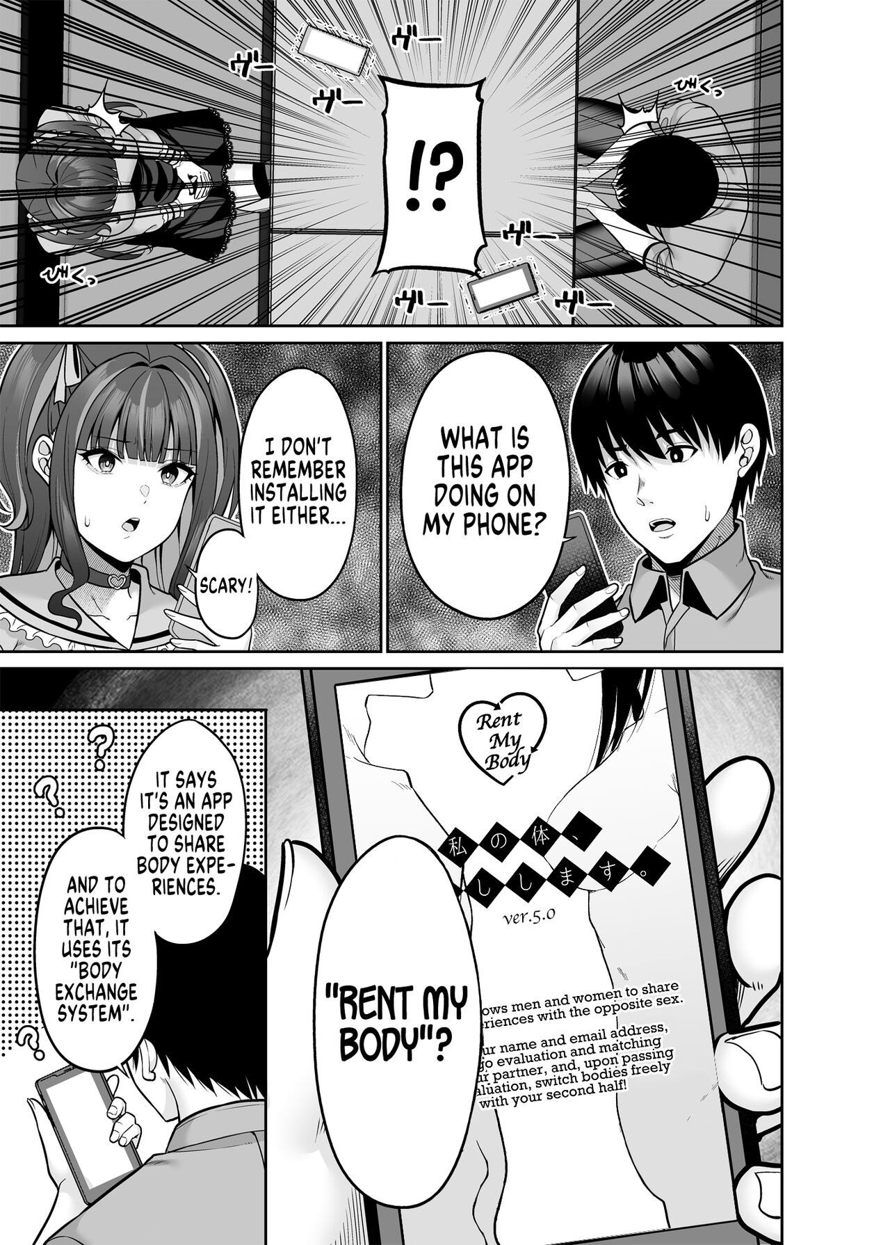 [Fujiya (Nectar)]Watashi no Karada, Okashi Shimasu. Jiraikei Joshi Hen | Rent My Body: Crazy Chick[English] [GTF] [Digital] Page 12