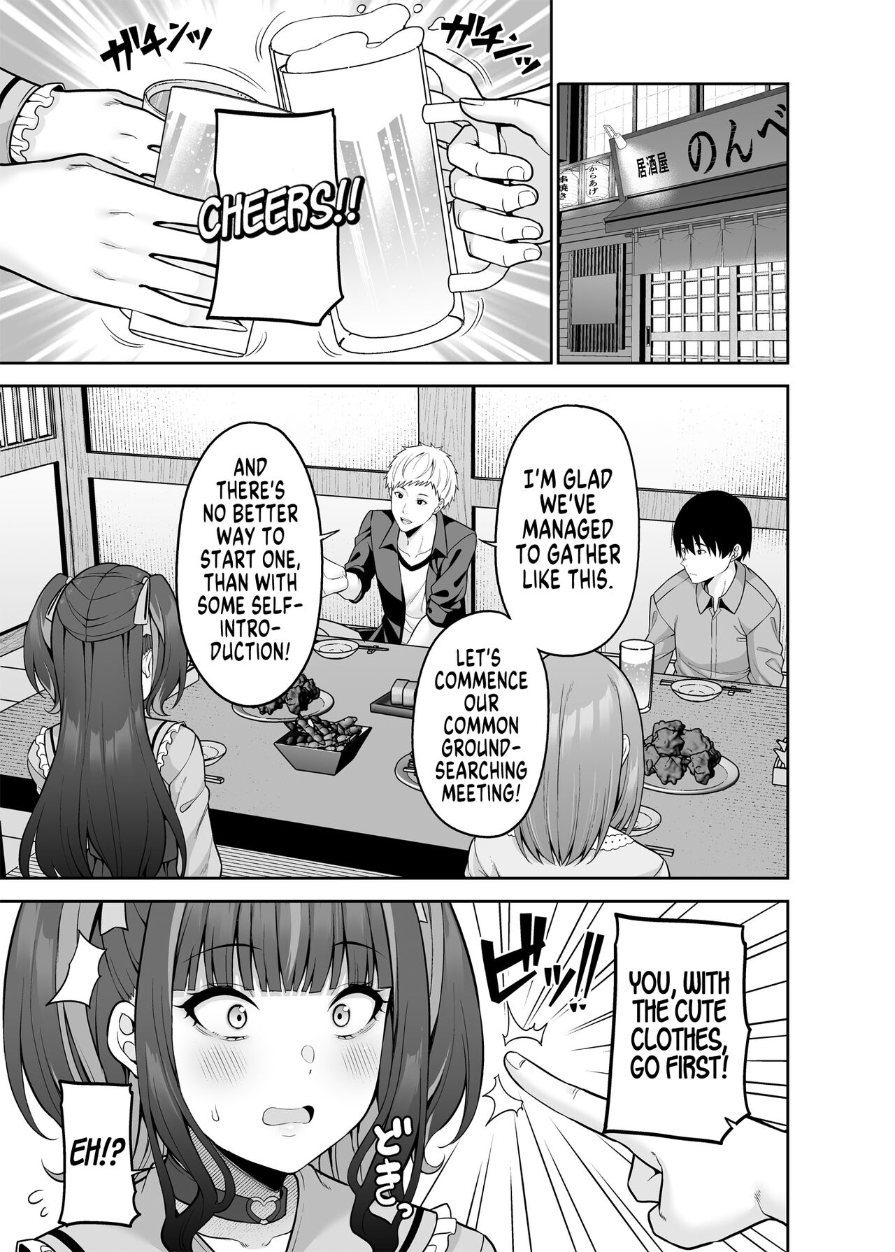 [Fujiya (Nectar)]Watashi no Karada, Okashi Shimasu. Jiraikei Joshi Hen | Rent My Body: Crazy Chick[English] [GTF] [Digital] Page 4