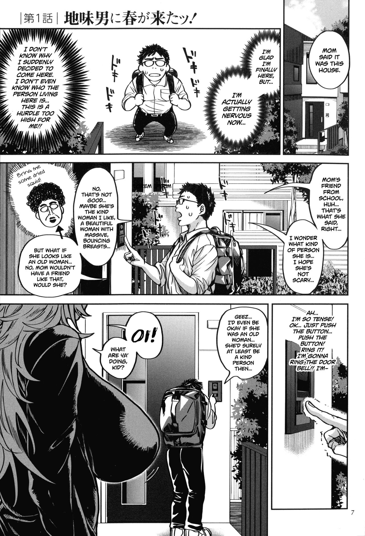 [Announ]Shunkashuutou Harem Tengoku Ch. 1-5[English] Page 7