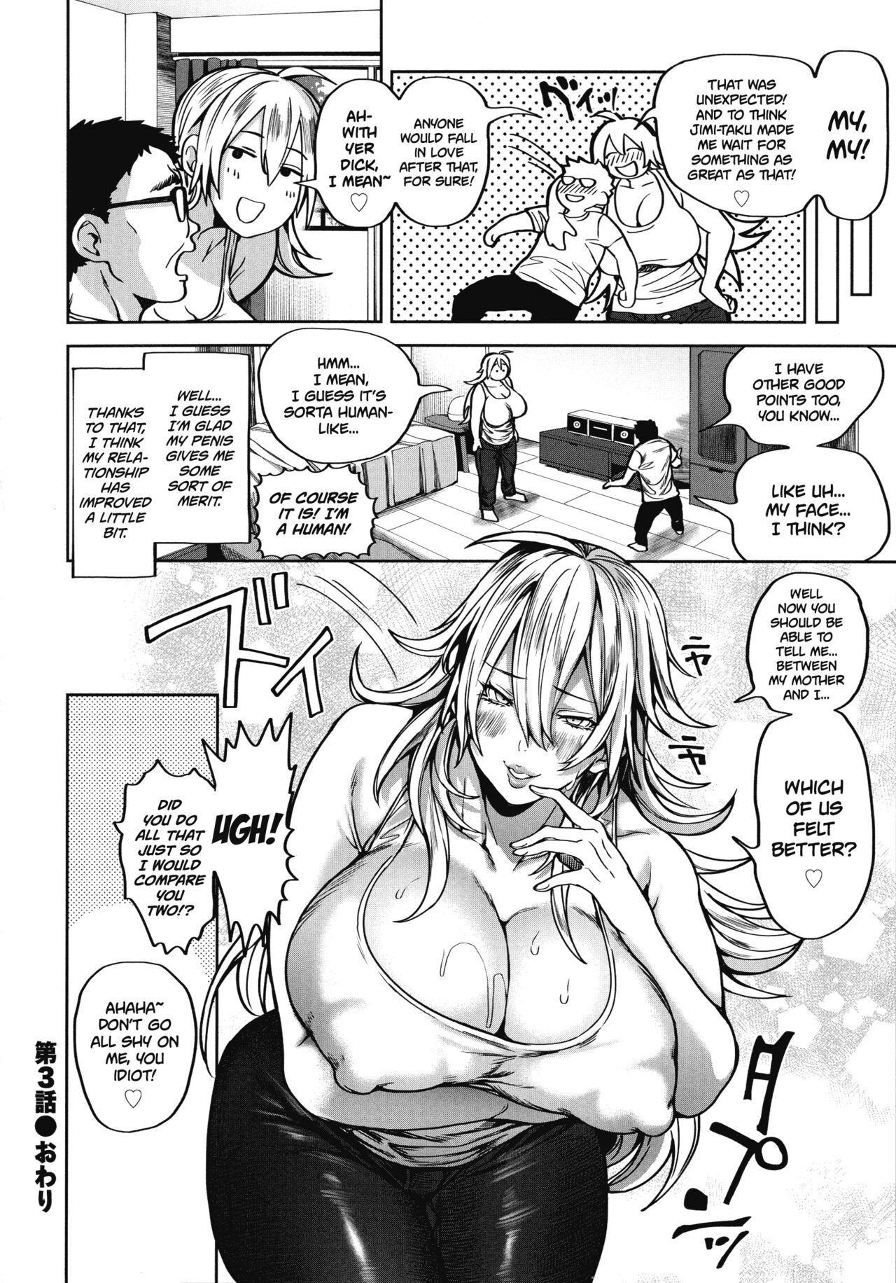 [Announ]Shunkashuutou Harem Tengoku Ch. 1-5[English] Page 86