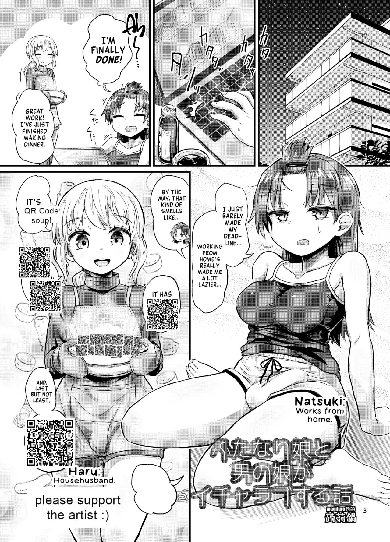 [Konnyaku Nabe (magifuro Konnyaku)]Futanari Musume to Otokonoko ga Icha Love suru Hanashi[English] [A Cool Person] [Digital] Page 20