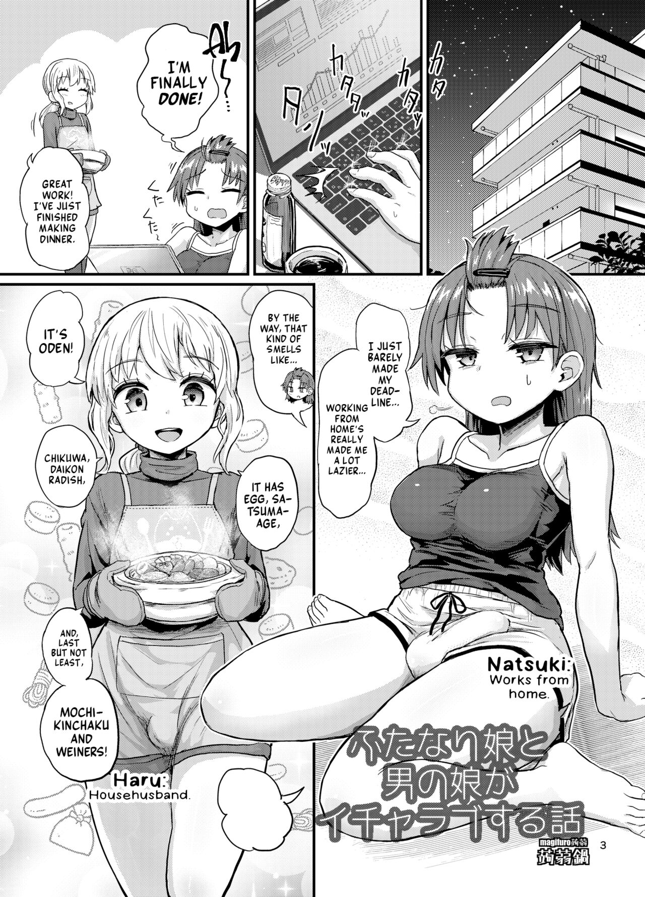 [Konnyaku Nabe (magifuro Konnyaku)]Futanari Musume to Otokonoko ga Icha Love suru Hanashi[English] [A Cool Person] [Digital] Page 3