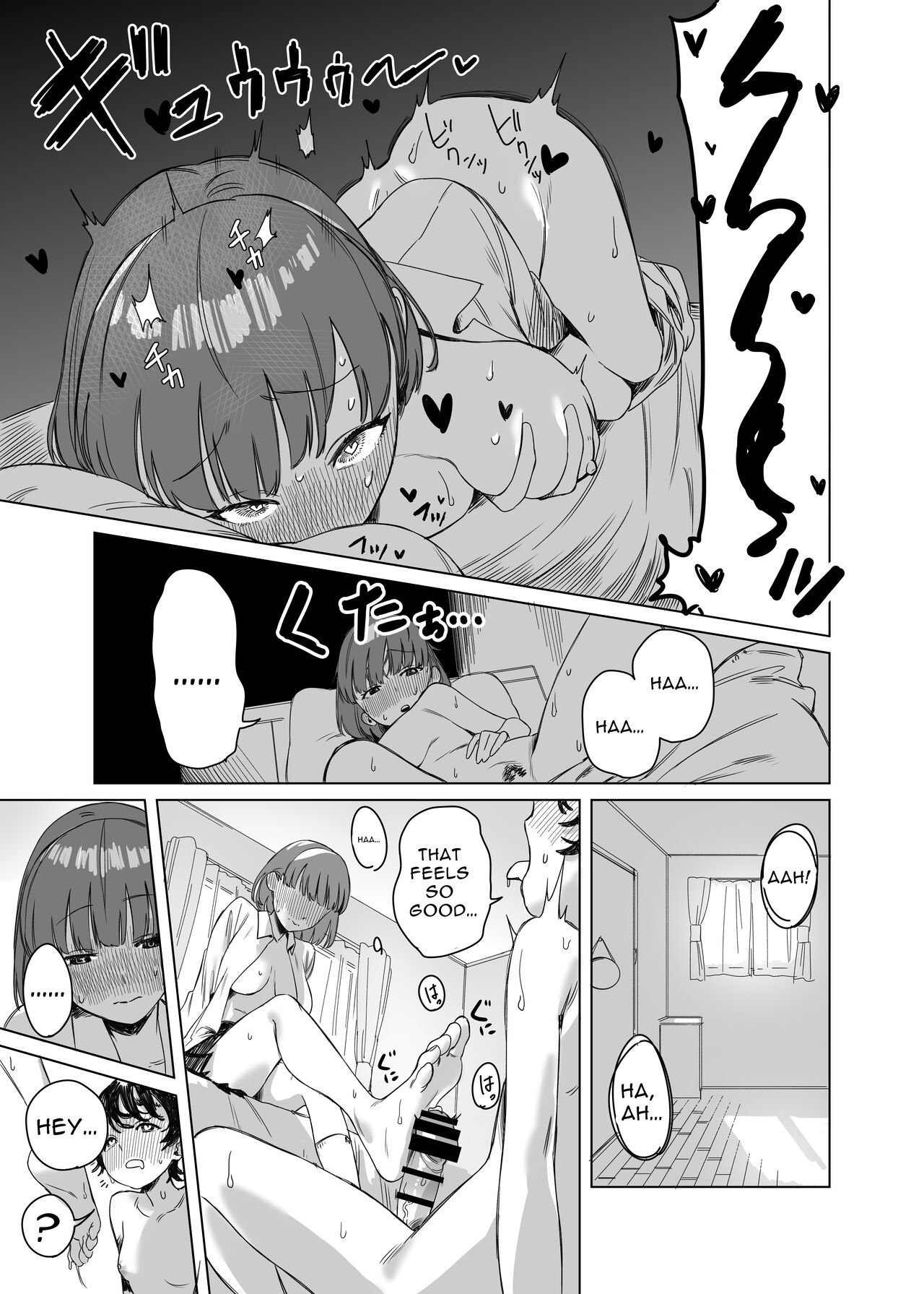 [Ekogi]Futanari ga Tomodachi ni Seishori shite morau Hanashi | A Futa Friend In Sexual Need Is A Fuckbuddy Friend Indeed[English] [Mango Kamen] Page 10