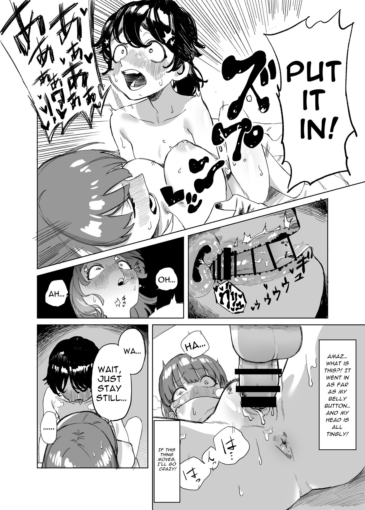 [Ekogi]Futanari ga Tomodachi ni Seishori shite morau Hanashi | A Futa Friend In Sexual Need Is A Fuckbuddy Friend Indeed[English] [Mango Kamen] Page 15
