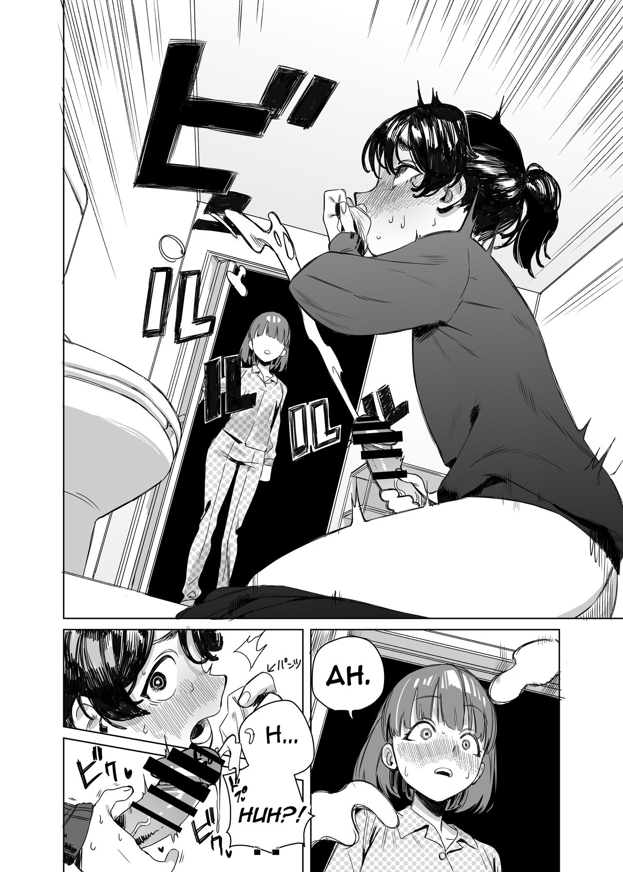 [Ekogi]Futanari ga Tomodachi ni Seishori shite morau Hanashi | A Futa Friend In Sexual Need Is A Fuckbuddy Friend Indeed[English] [Mango Kamen] Page 3