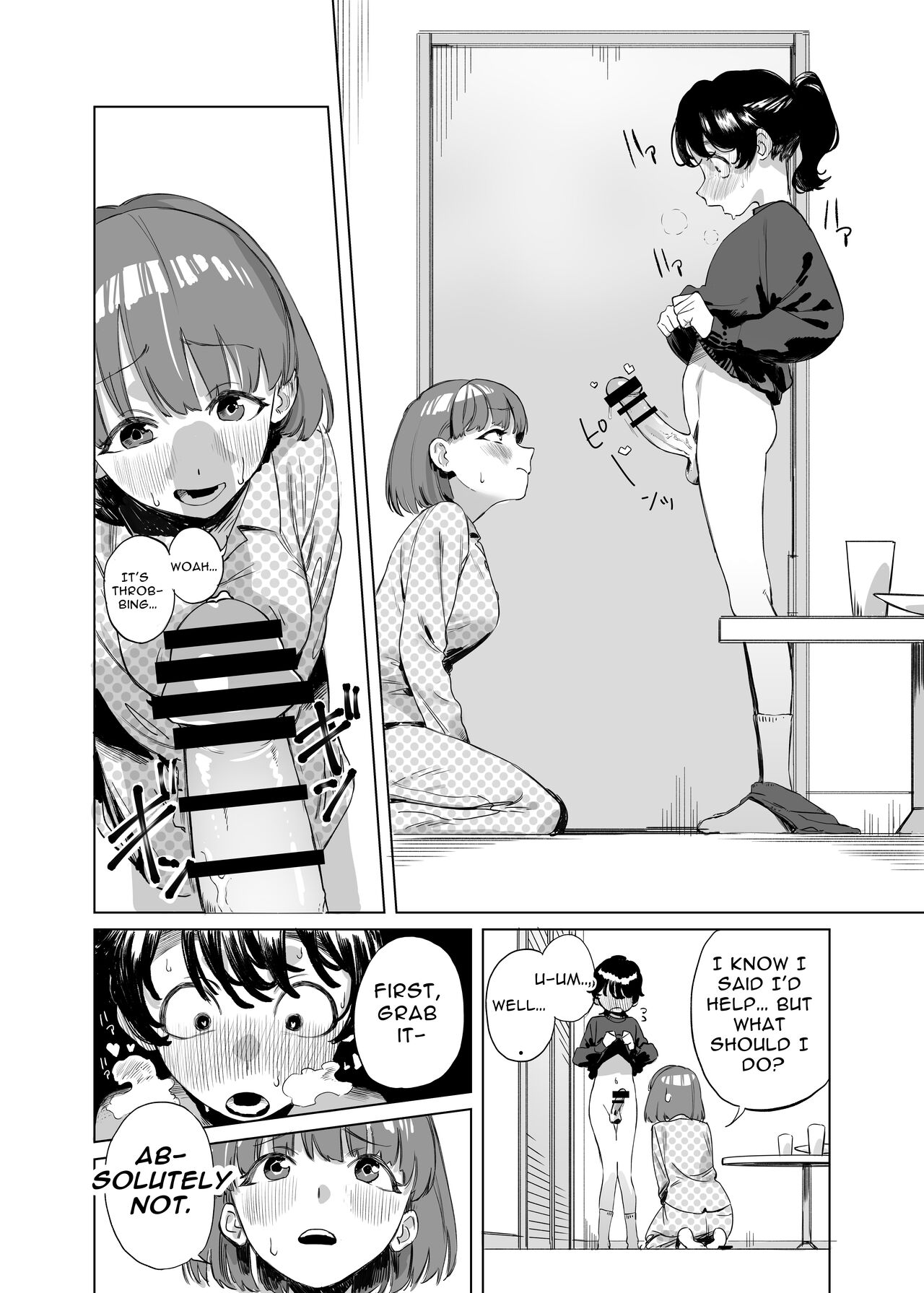 [Ekogi]Futanari ga Tomodachi ni Seishori shite morau Hanashi | A Futa Friend In Sexual Need Is A Fuckbuddy Friend Indeed[English] [Mango Kamen] Page 5