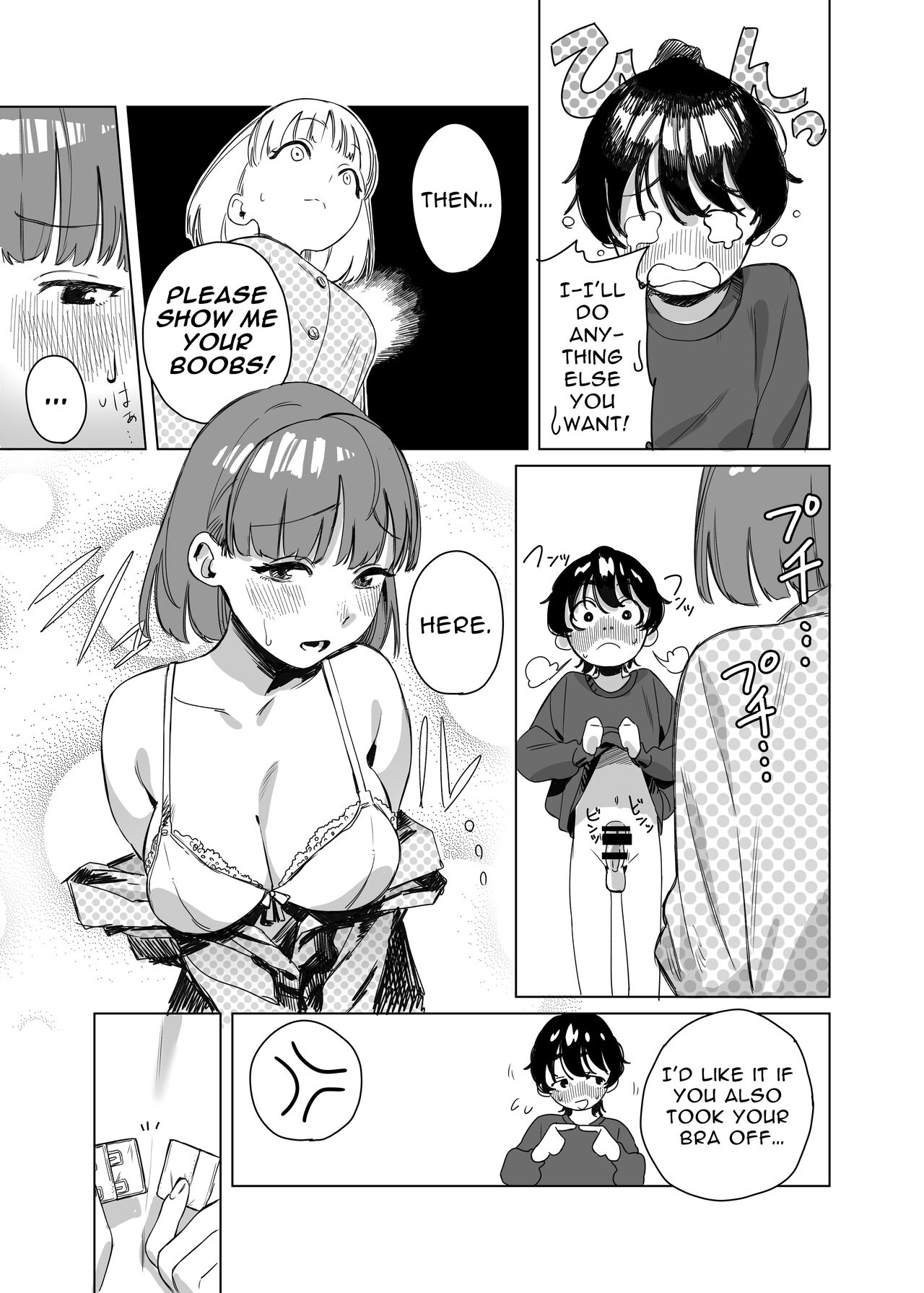 [Ekogi]Futanari ga Tomodachi ni Seishori shite morau Hanashi | A Futa Friend In Sexual Need Is A Fuckbuddy Friend Indeed[English] [Mango Kamen] Page 6