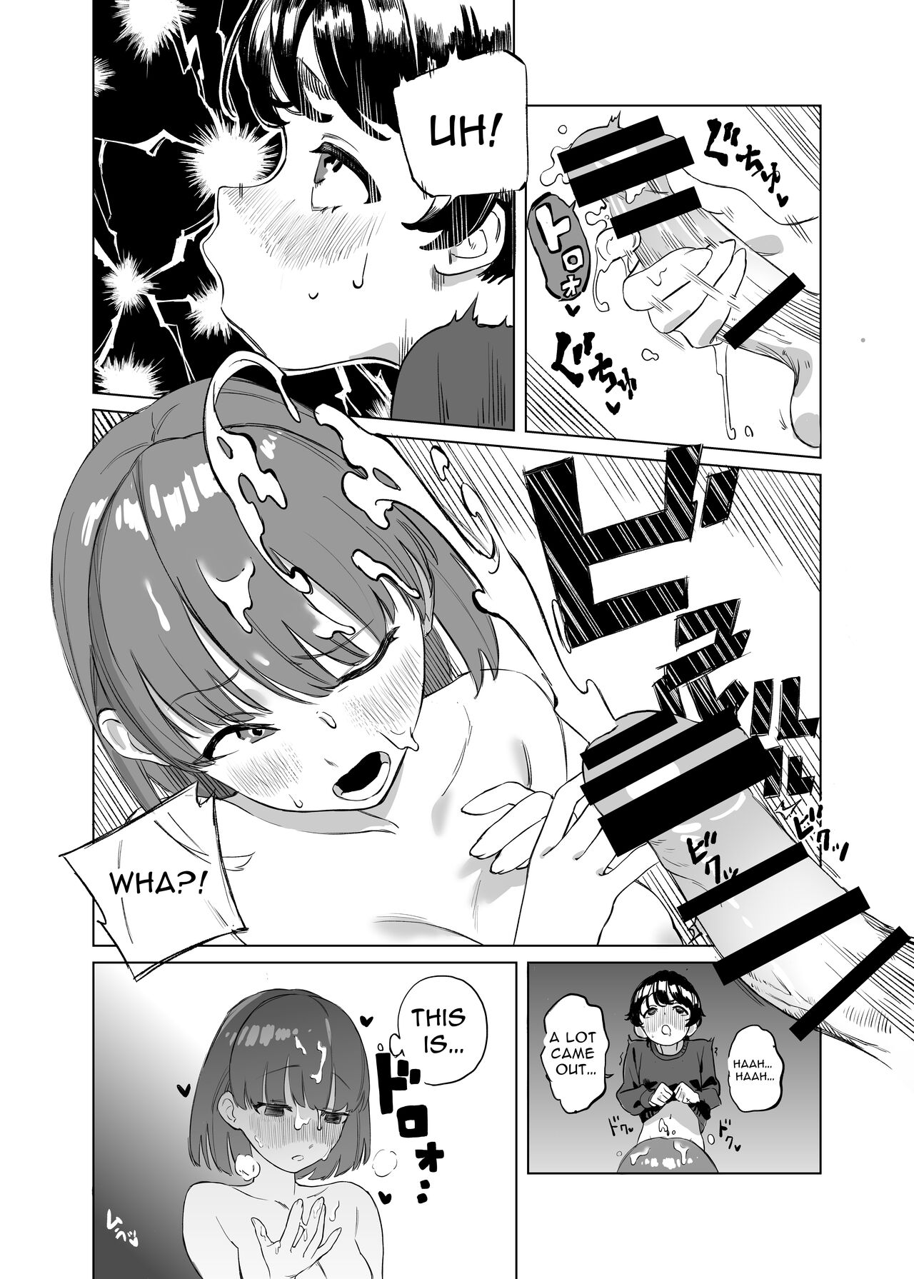 [Ekogi]Futanari ga Tomodachi ni Seishori shite morau Hanashi | A Futa Friend In Sexual Need Is A Fuckbuddy Friend Indeed[English] [Mango Kamen] Page 8