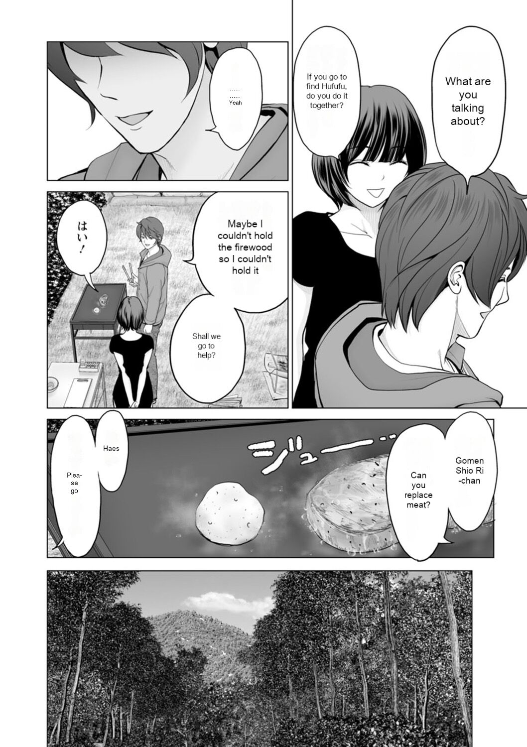 [Ishigami Hajime]Fujun Group Kouyuu - Impure Group Dating[English] [MTL] [Digital] Page 10