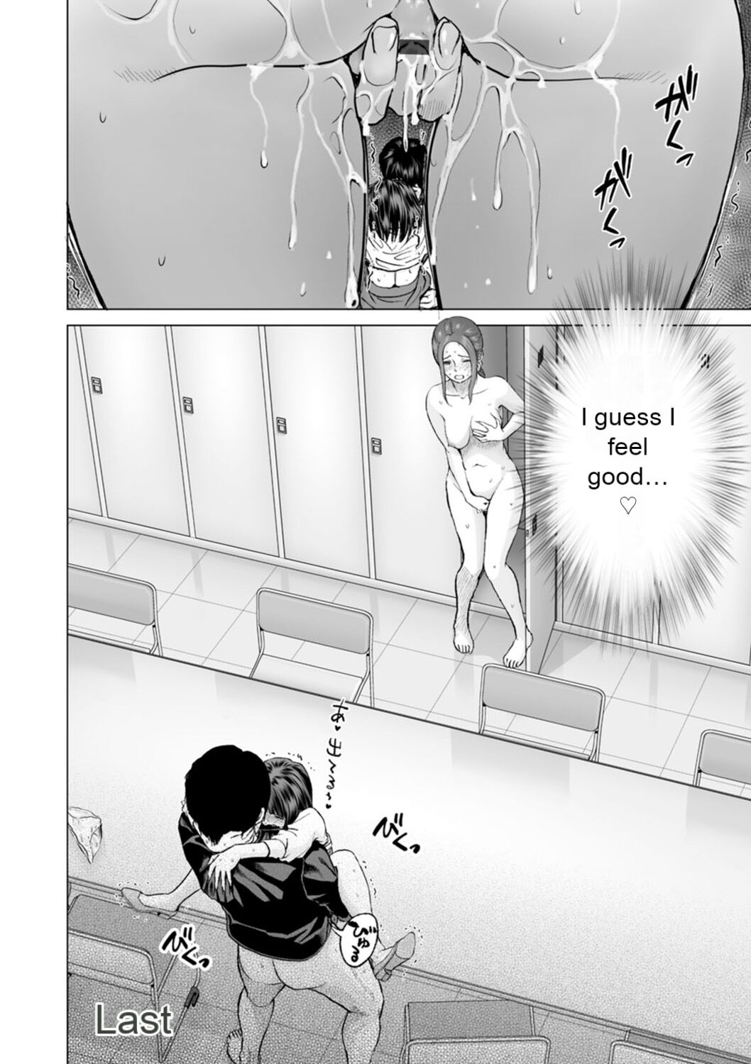 [Ishigami Hajime]Fujun Group Kouyuu - Impure Group Dating[English] [MTL] [Digital] Page 100