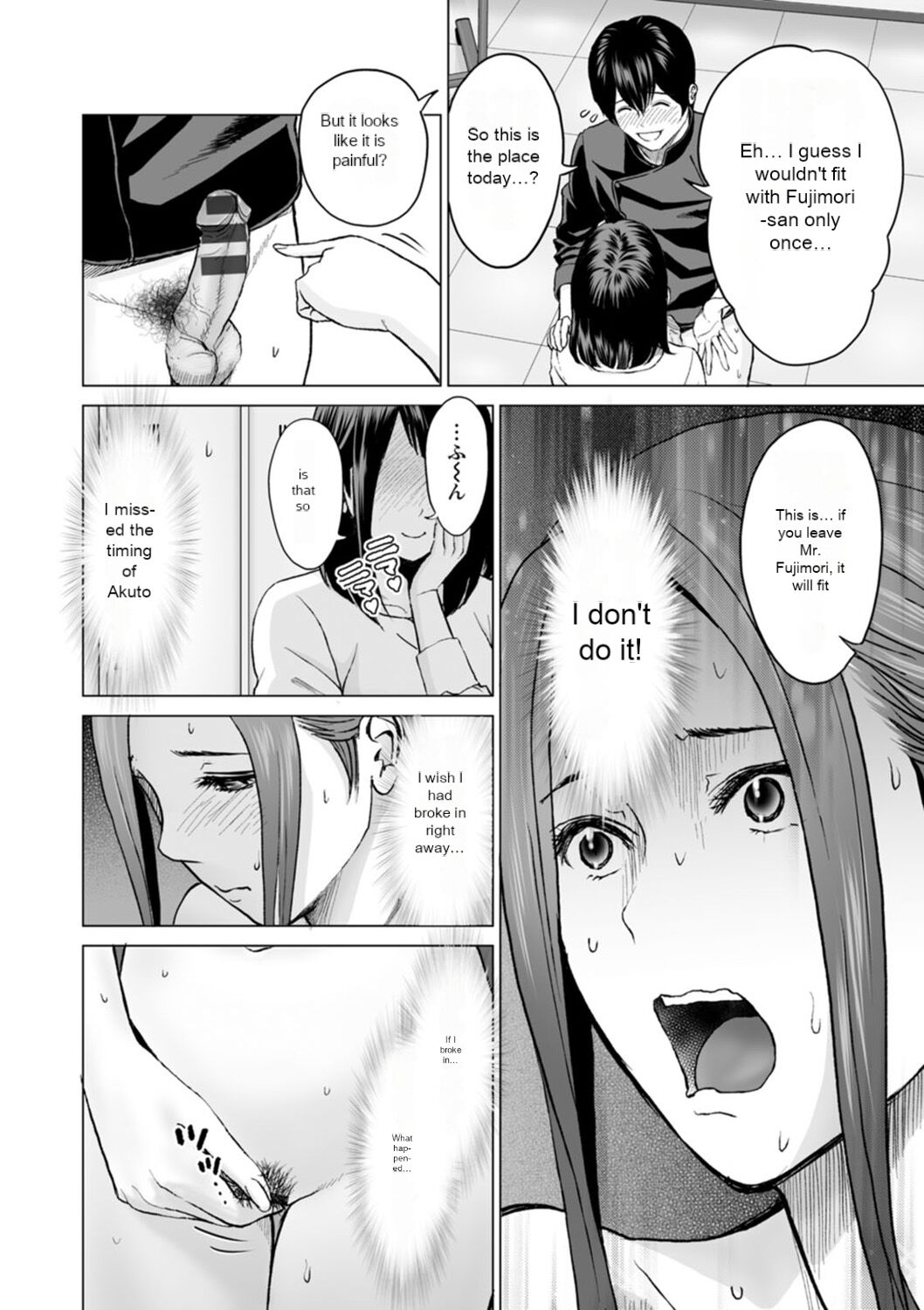 [Ishigami Hajime]Fujun Group Kouyuu - Impure Group Dating[English] [MTL] [Digital] Page 104