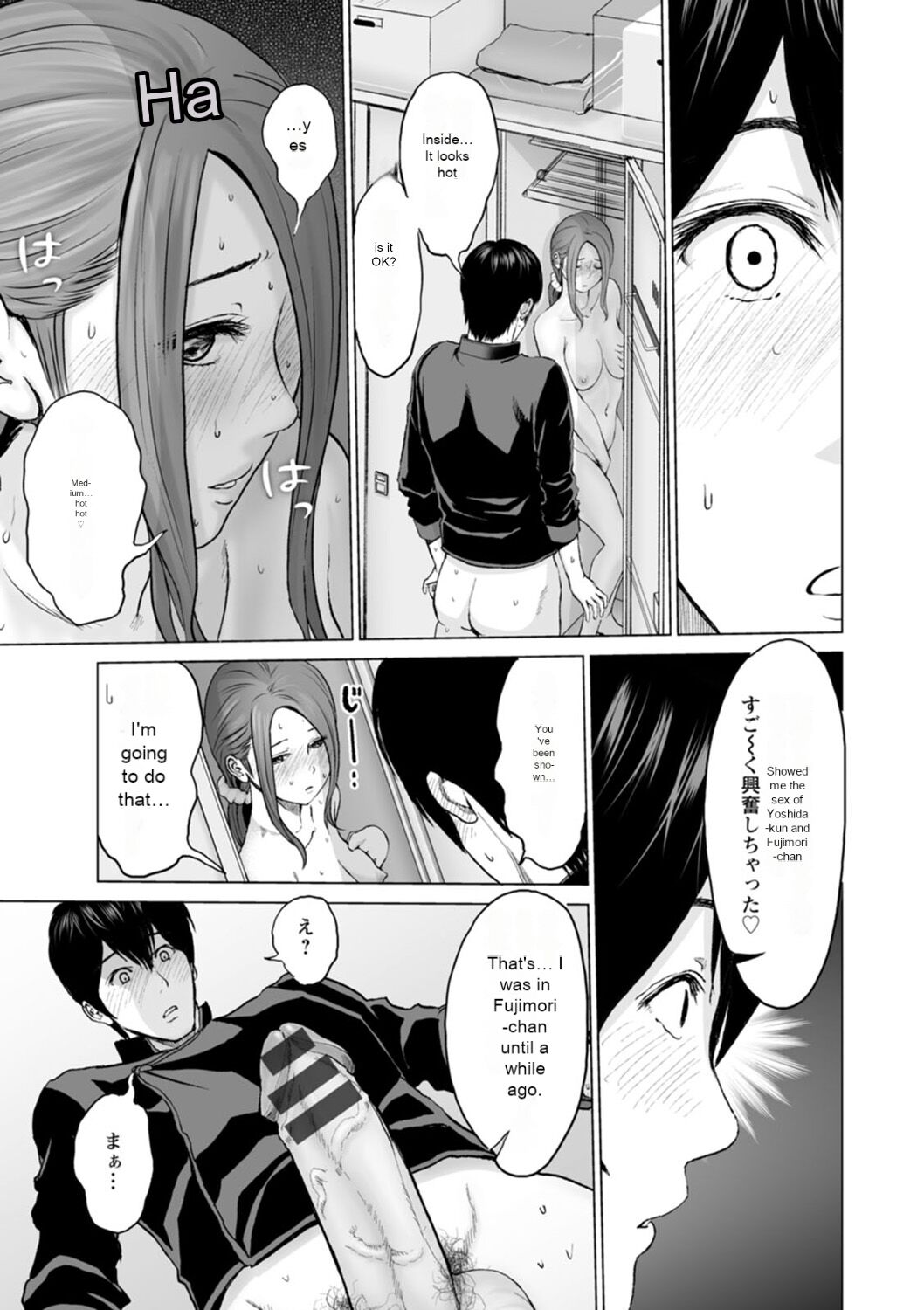 [Ishigami Hajime]Fujun Group Kouyuu - Impure Group Dating[English] [MTL] [Digital] Page 107