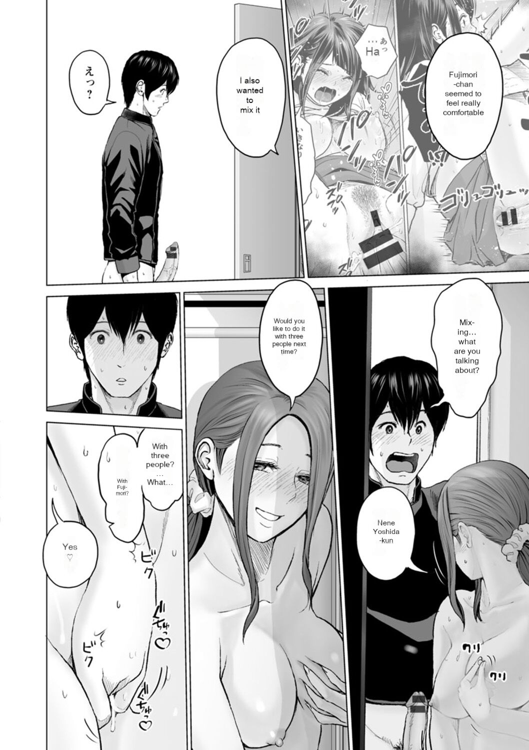 [Ishigami Hajime]Fujun Group Kouyuu - Impure Group Dating[English] [MTL] [Digital] Page 108