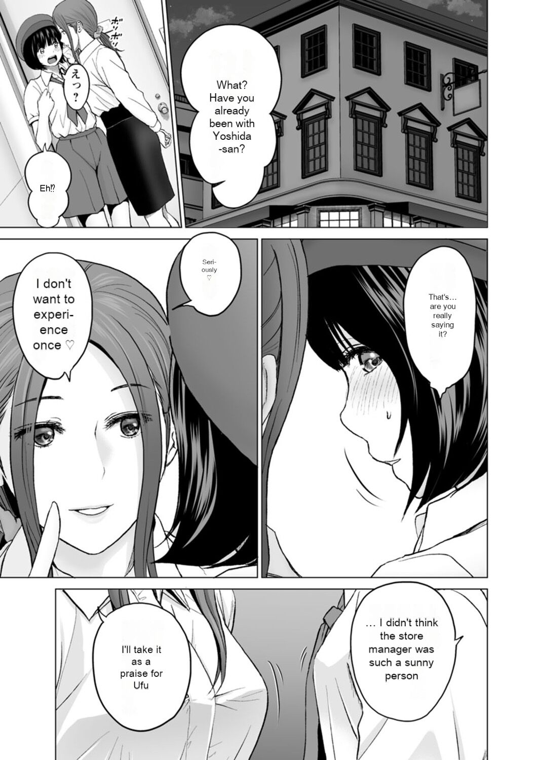[Ishigami Hajime]Fujun Group Kouyuu - Impure Group Dating[English] [MTL] [Digital] Page 119