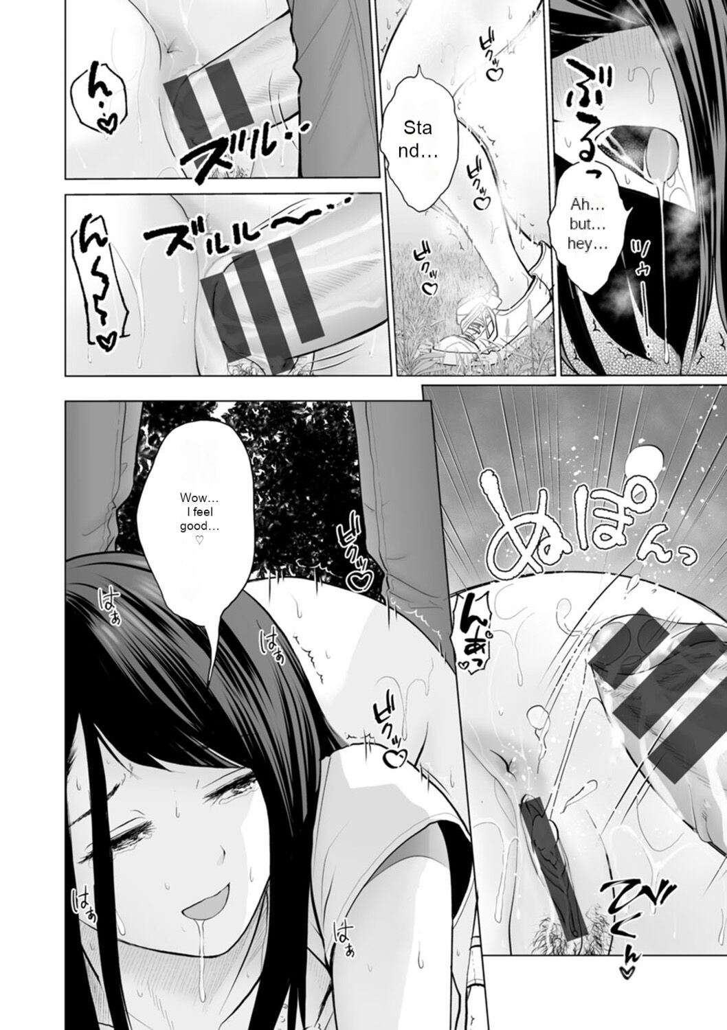 [Ishigami Hajime]Fujun Group Kouyuu - Impure Group Dating[English] [MTL] [Digital] Page 12