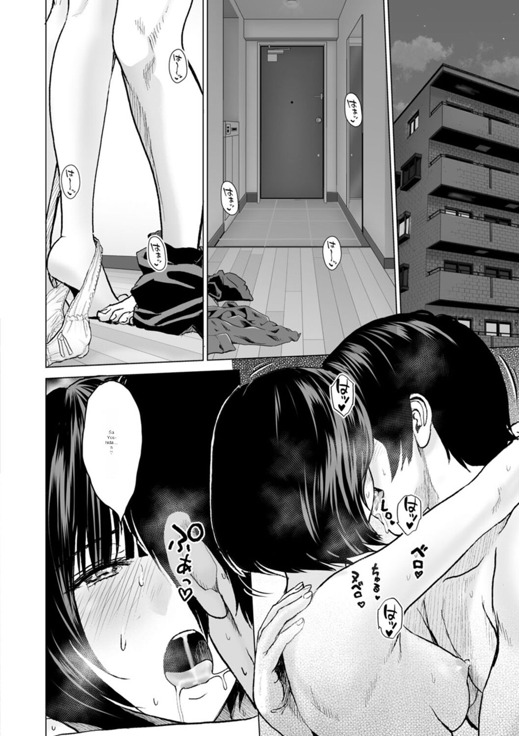 [Ishigami Hajime]Fujun Group Kouyuu - Impure Group Dating[English] [MTL] [Digital] Page 126