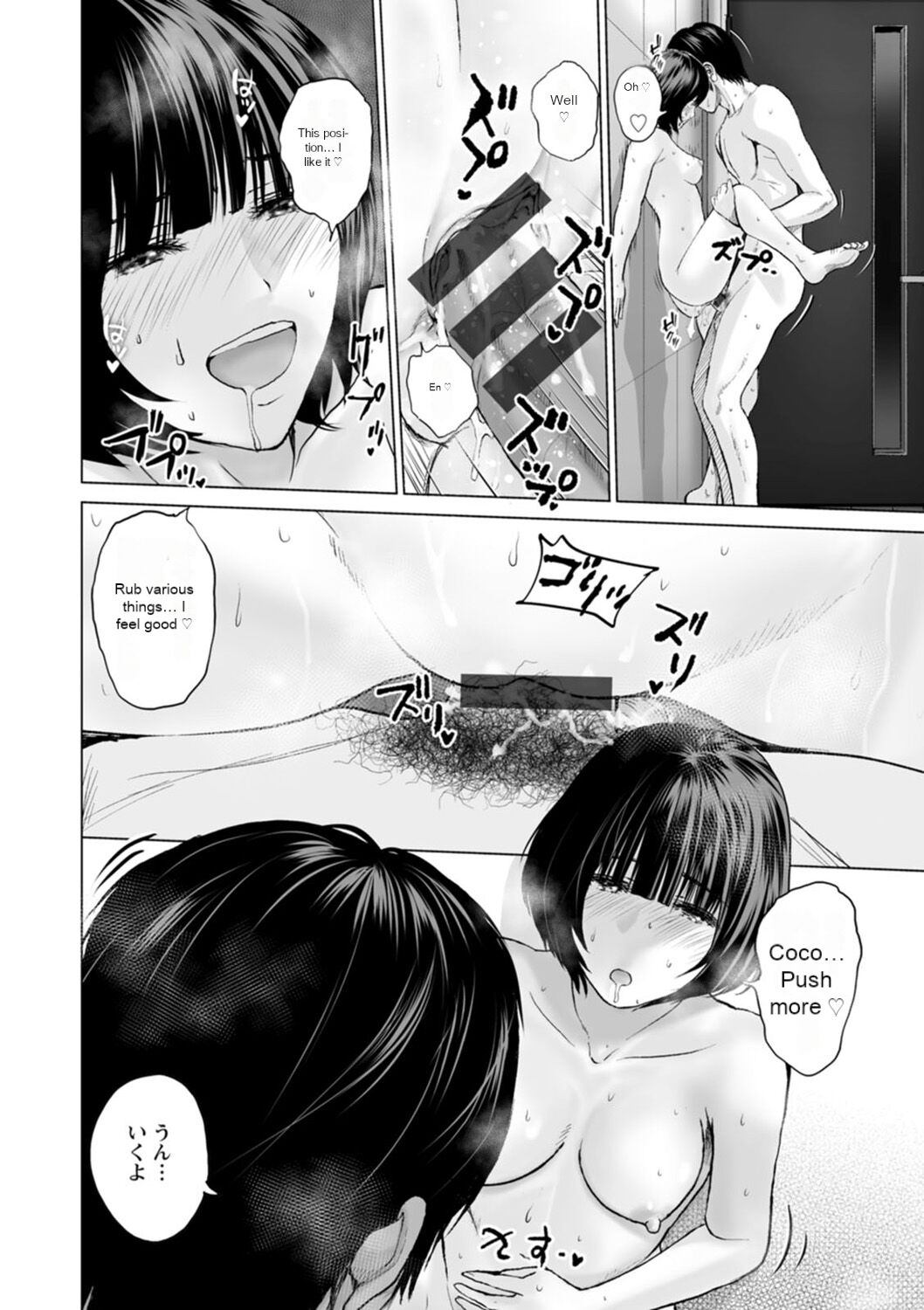 [Ishigami Hajime]Fujun Group Kouyuu - Impure Group Dating[English] [MTL] [Digital] Page 128
