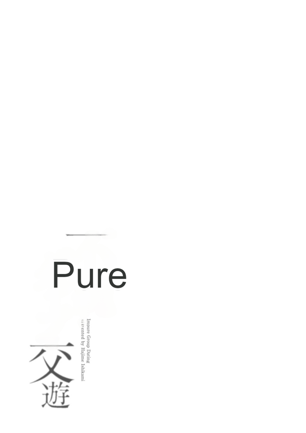 [Ishigami Hajime]Fujun Group Kouyuu - Impure Group Dating[English] [MTL] [Digital] Page 137