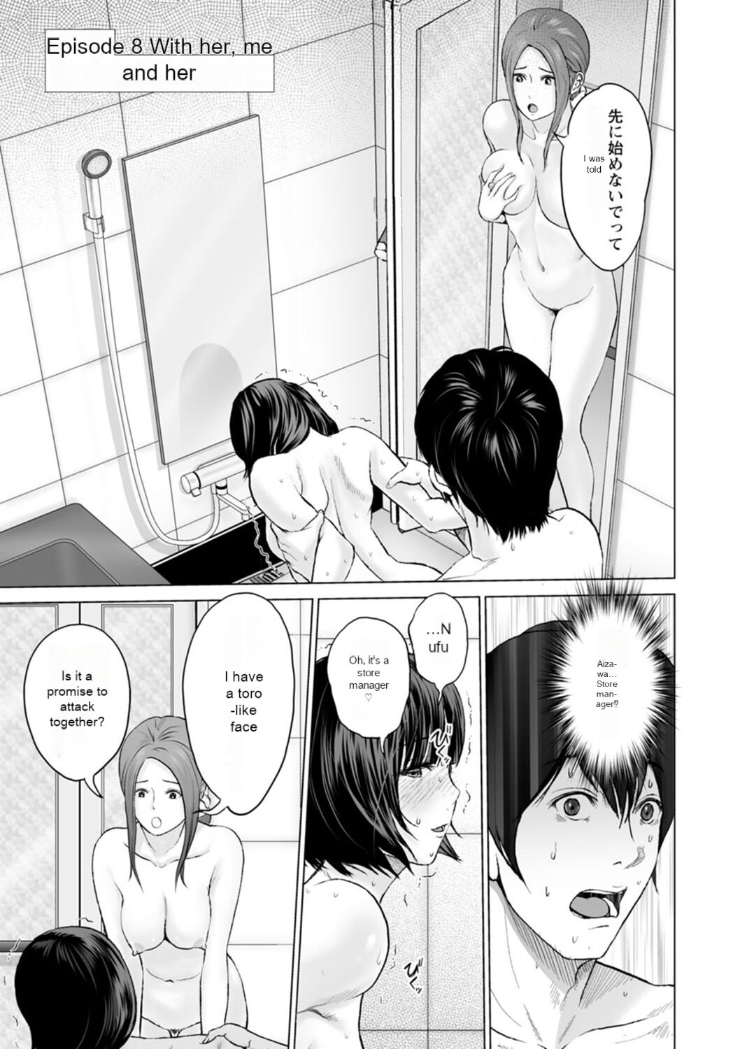 [Ishigami Hajime]Fujun Group Kouyuu - Impure Group Dating[English] [MTL] [Digital] Page 139