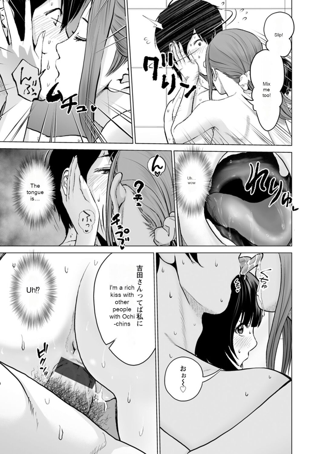 [Ishigami Hajime]Fujun Group Kouyuu - Impure Group Dating[English] [MTL] [Digital] Page 141