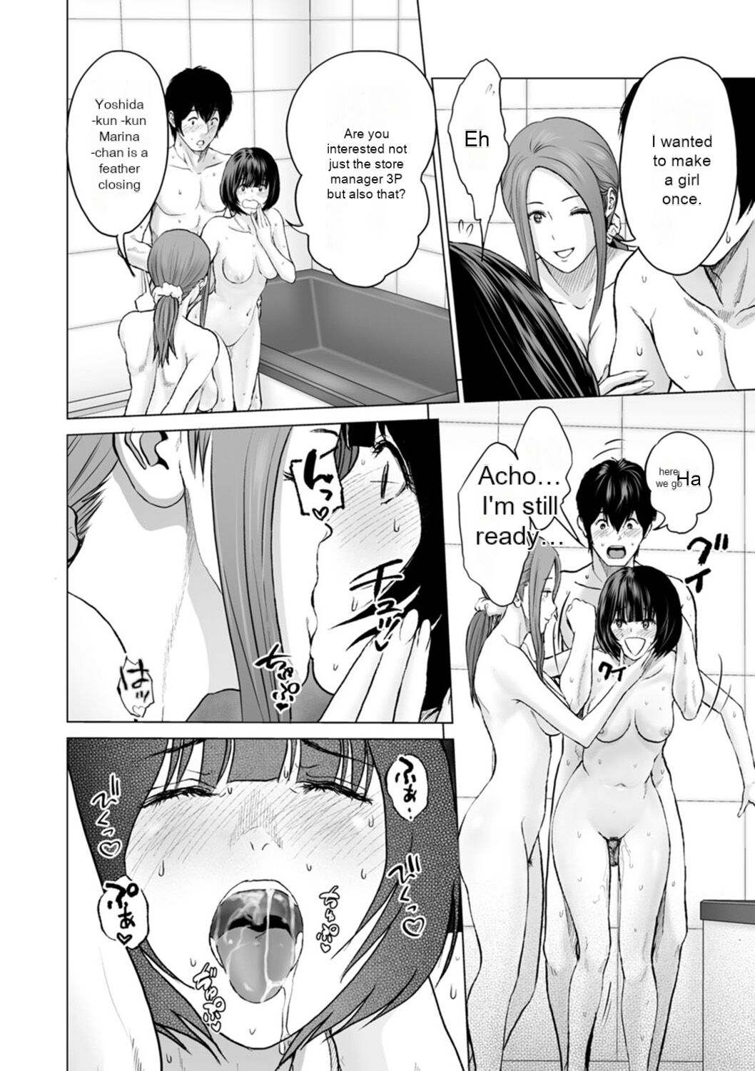 [Ishigami Hajime]Fujun Group Kouyuu - Impure Group Dating[English] [MTL] [Digital] Page 144