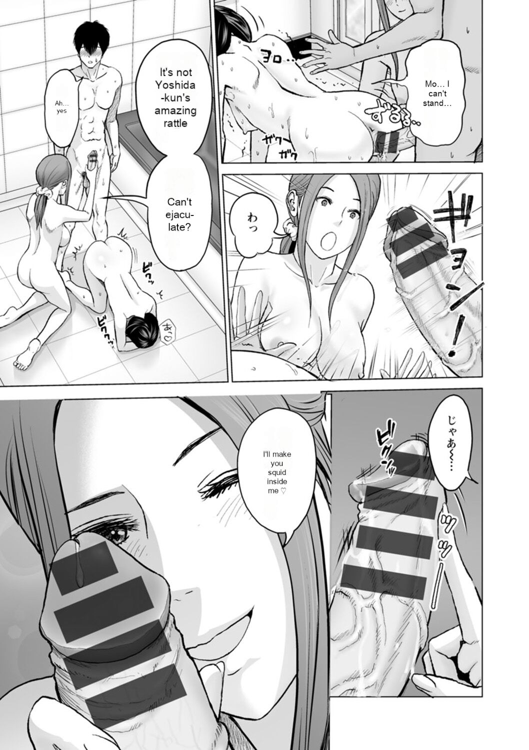 [Ishigami Hajime]Fujun Group Kouyuu - Impure Group Dating[English] [MTL] [Digital] Page 149