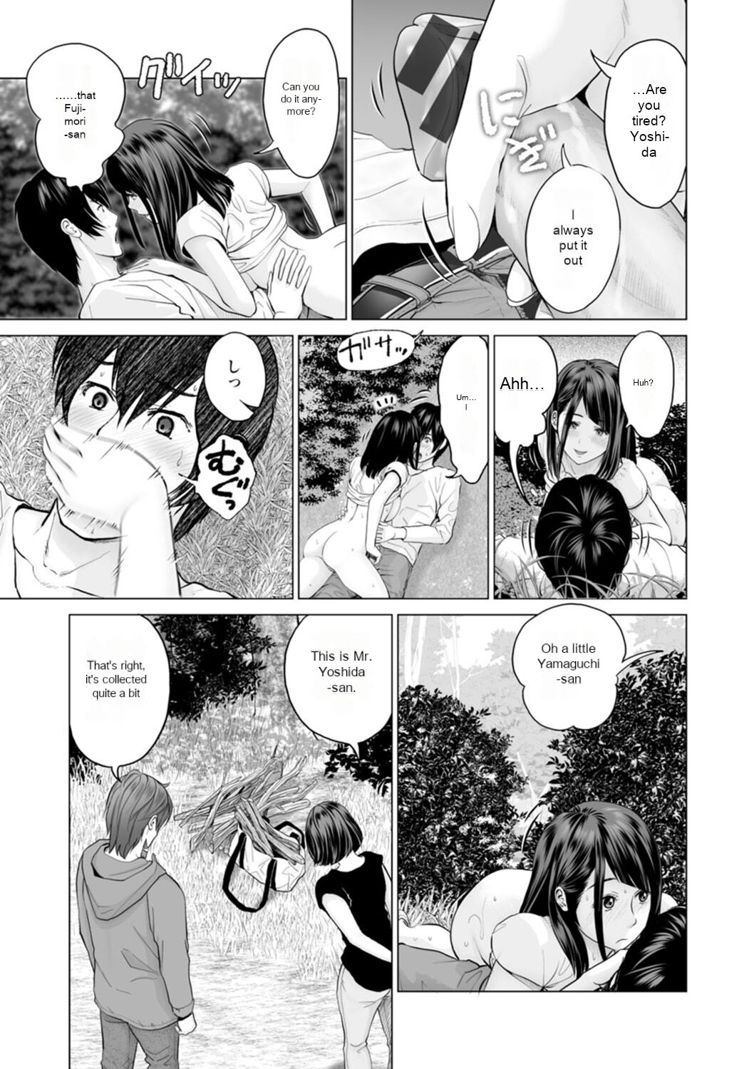 [Ishigami Hajime]Fujun Group Kouyuu - Impure Group Dating[English] [MTL] [Digital] Page 15