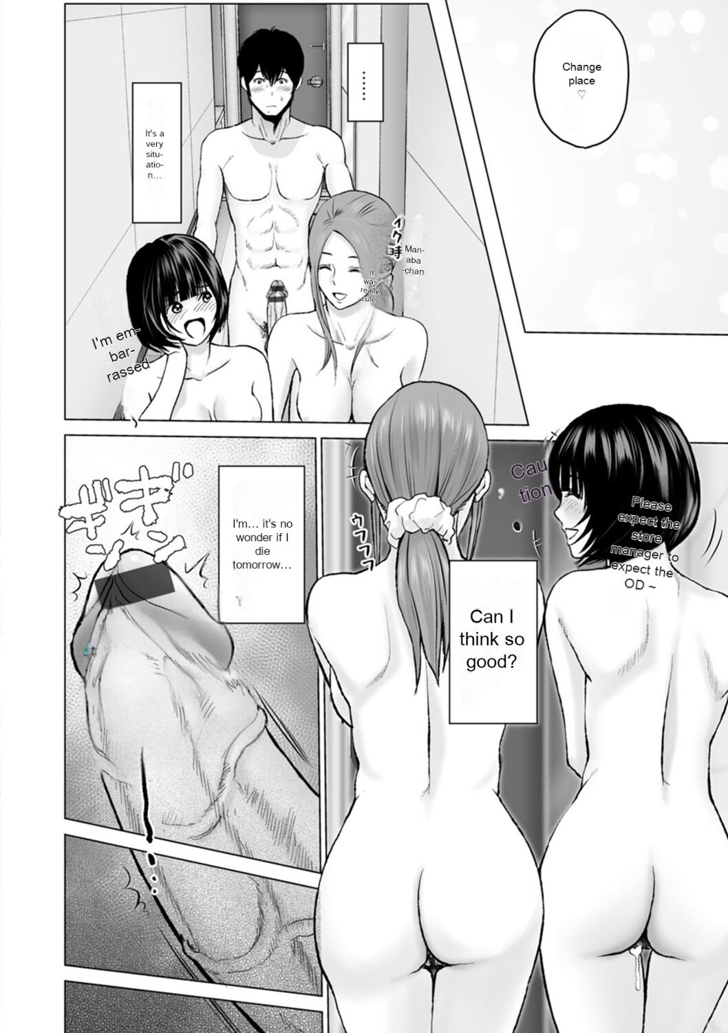 [Ishigami Hajime]Fujun Group Kouyuu - Impure Group Dating[English] [MTL] [Digital] Page 150