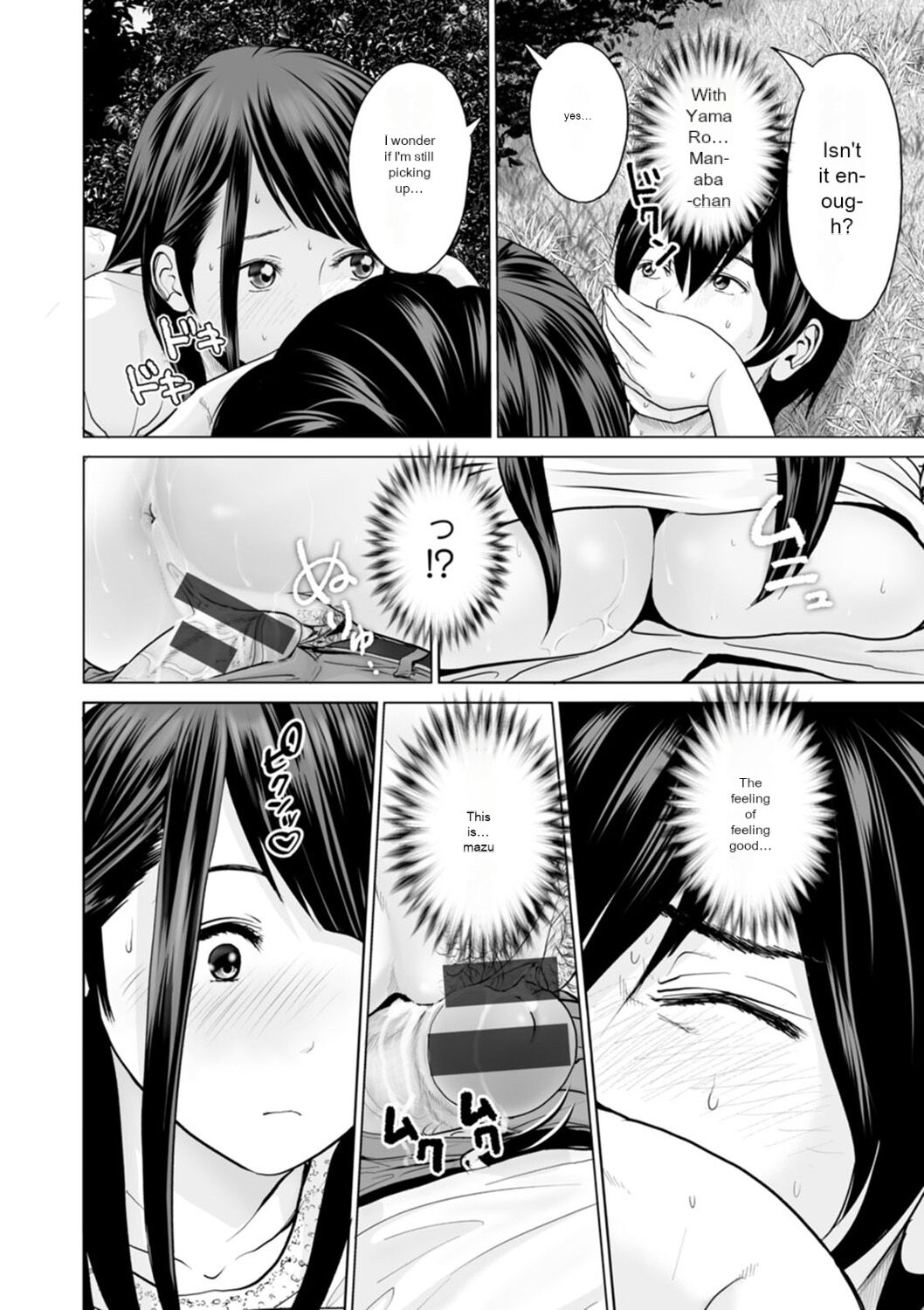 [Ishigami Hajime]Fujun Group Kouyuu - Impure Group Dating[English] [MTL] [Digital] Page 16