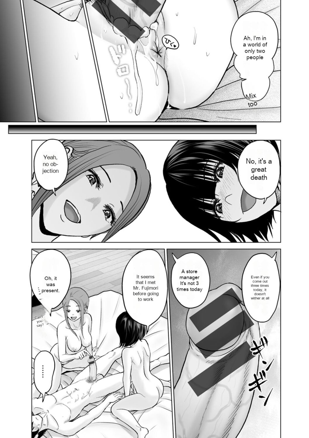 [Ishigami Hajime]Fujun Group Kouyuu - Impure Group Dating[English] [MTL] [Digital] Page 173