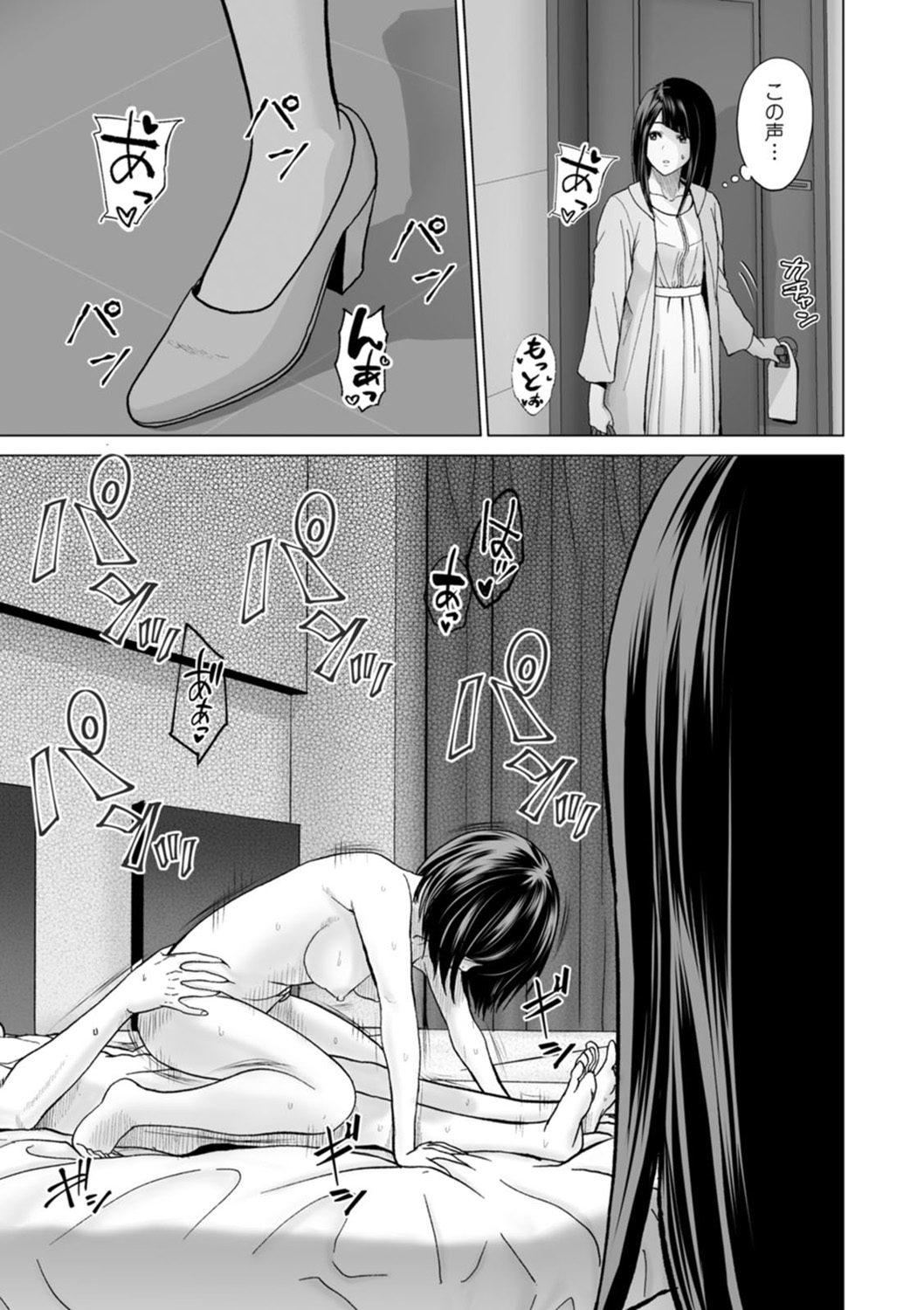 [Ishigami Hajime]Fujun Group Kouyuu - Impure Group Dating[English] [MTL] [Digital] Page 177