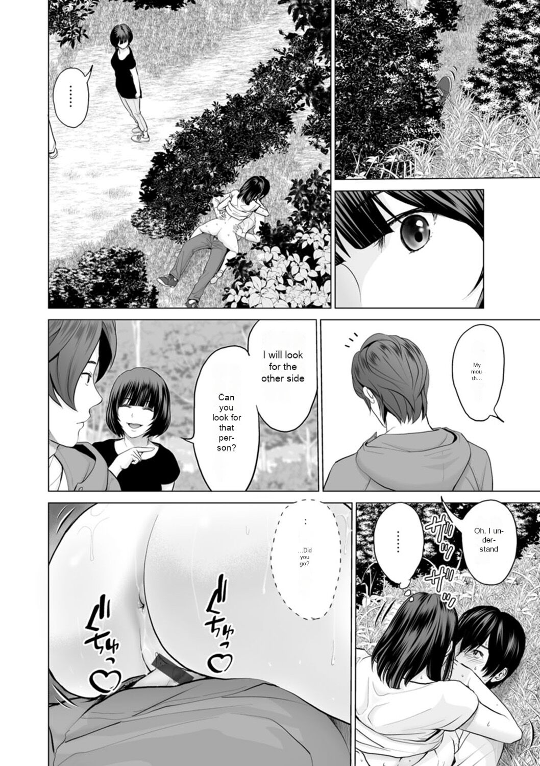 [Ishigami Hajime]Fujun Group Kouyuu - Impure Group Dating[English] [MTL] [Digital] Page 18