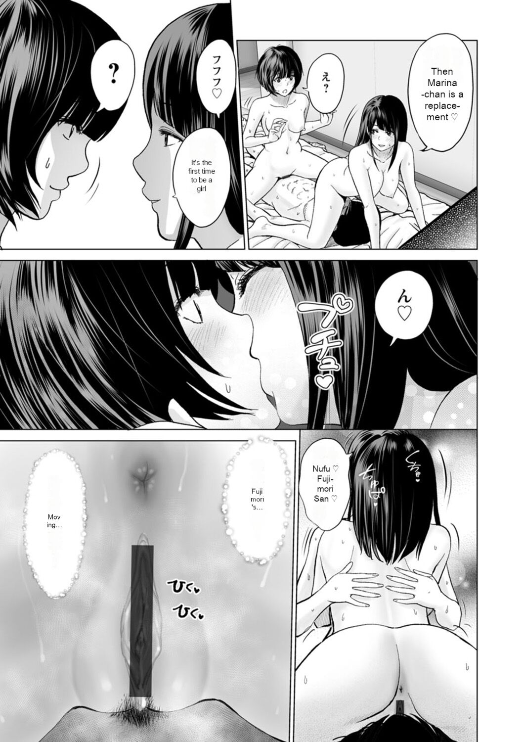 [Ishigami Hajime]Fujun Group Kouyuu - Impure Group Dating[English] [MTL] [Digital] Page 183