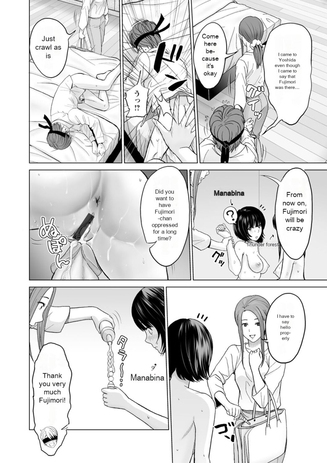 [Ishigami Hajime]Fujun Group Kouyuu - Impure Group Dating[English] [MTL] [Digital] Page 186