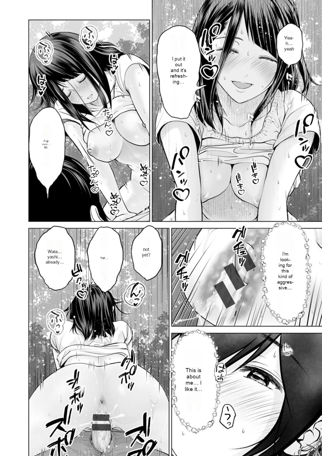 [Ishigami Hajime]Fujun Group Kouyuu - Impure Group Dating[English] [MTL] [Digital] Page 20