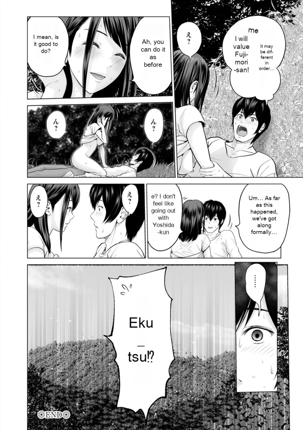 [Ishigami Hajime]Fujun Group Kouyuu - Impure Group Dating[English] [MTL] [Digital] Page 22