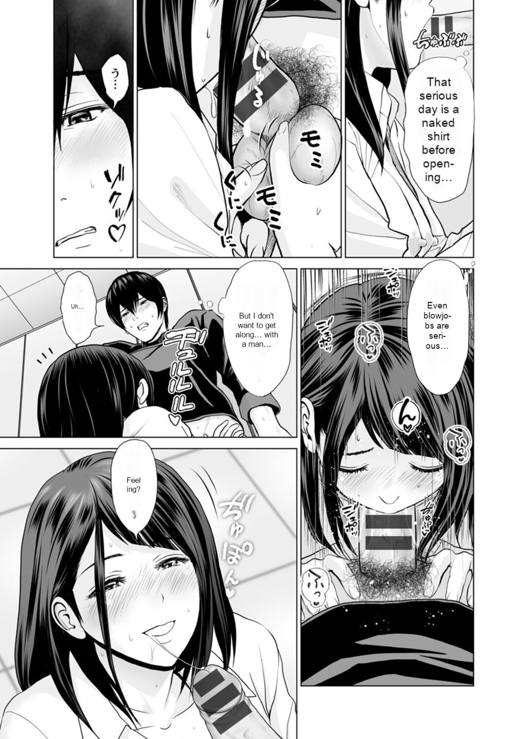 [Ishigami Hajime]Fujun Group Kouyuu - Impure Group Dating[English] [MTL] [Digital] Page 31