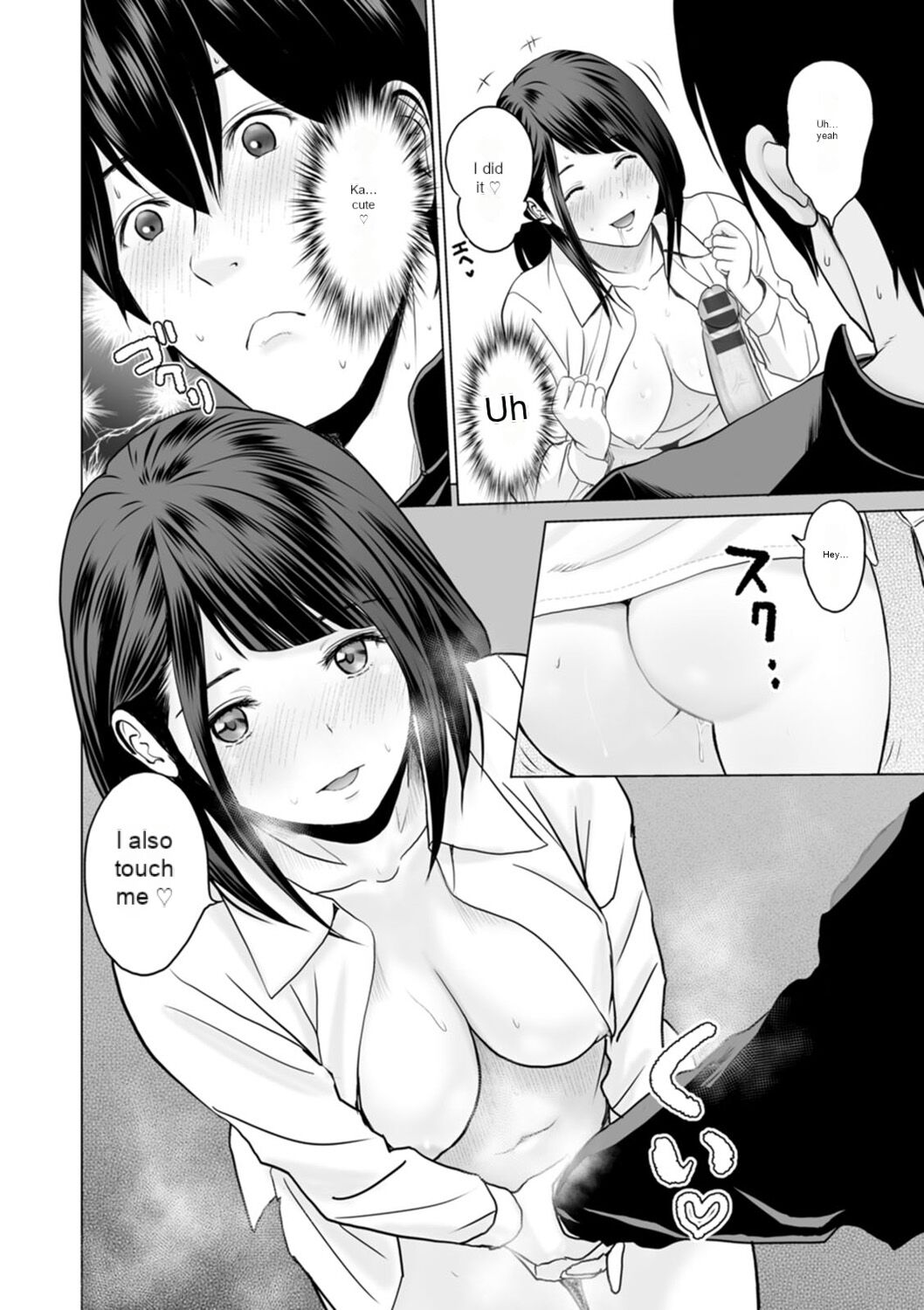 [Ishigami Hajime]Fujun Group Kouyuu - Impure Group Dating[English] [MTL] [Digital] Page 32