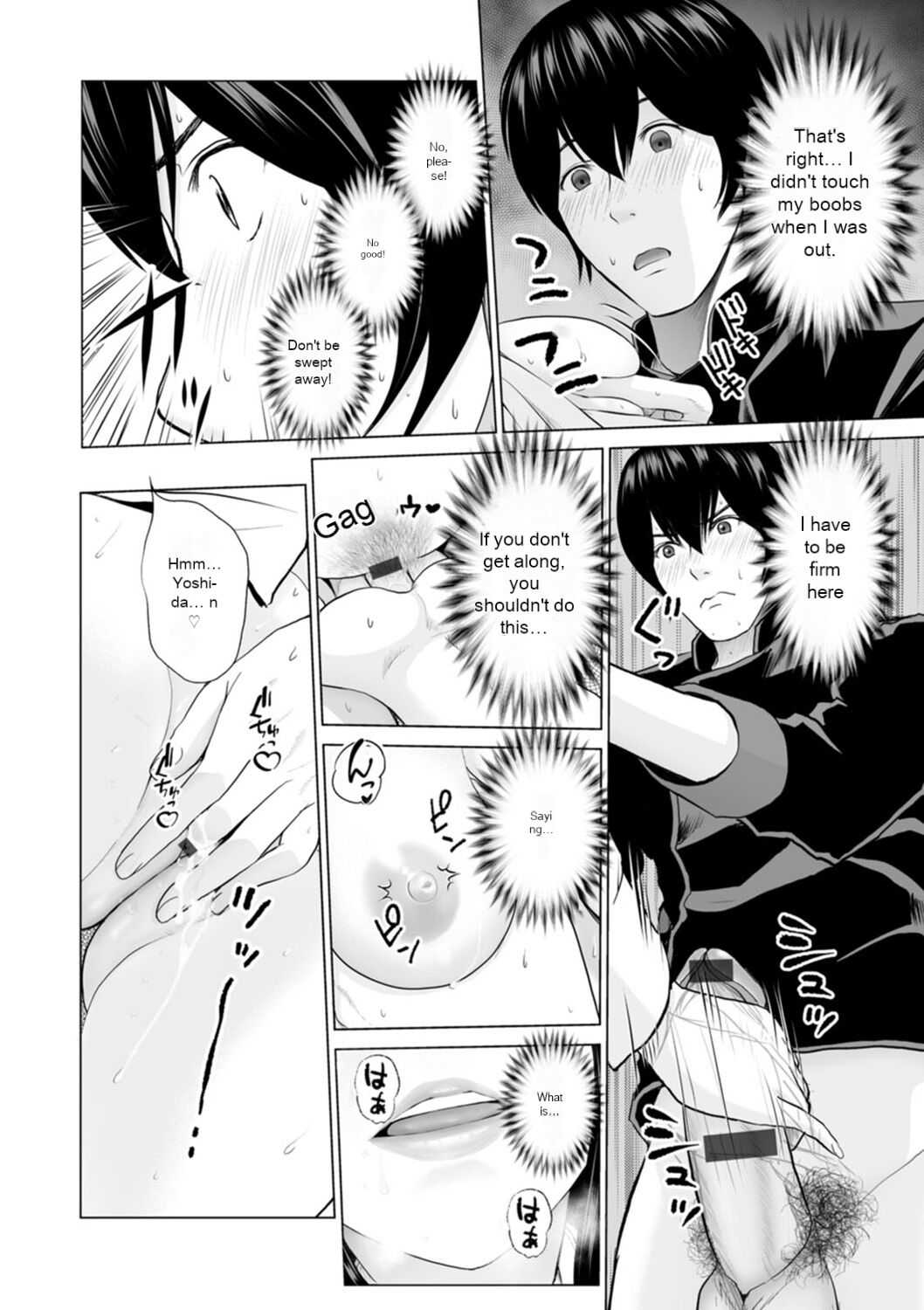 [Ishigami Hajime]Fujun Group Kouyuu - Impure Group Dating[English] [MTL] [Digital] Page 34