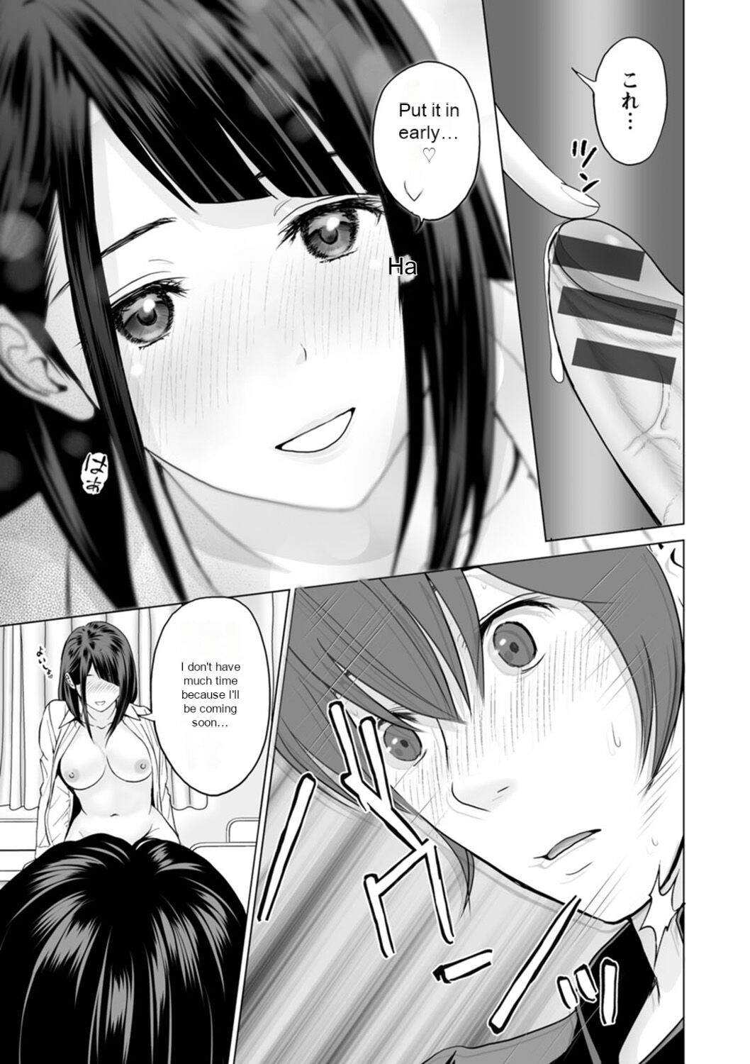 [Ishigami Hajime]Fujun Group Kouyuu - Impure Group Dating[English] [MTL] [Digital] Page 35